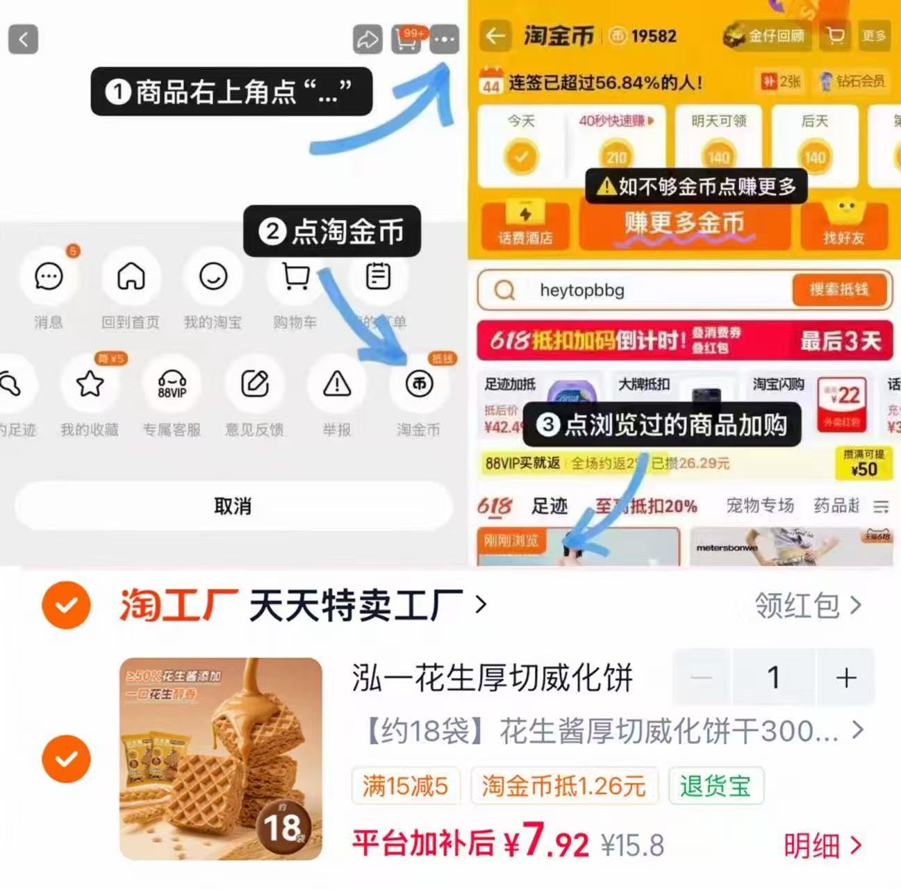 泓一花生酱威化饼干300g 18袋 7.92元 - 86线报