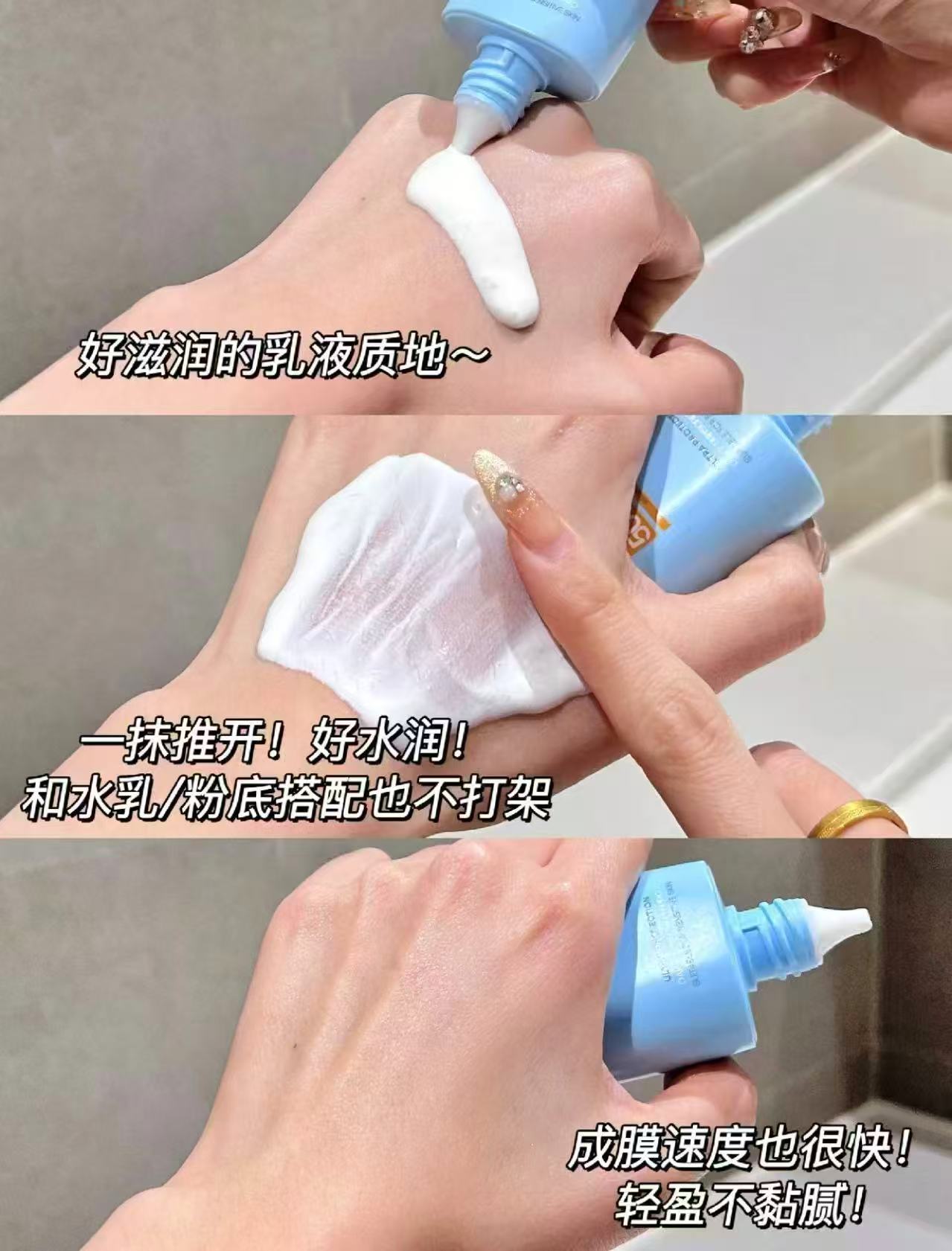 蜜丝婷小黄帽防晒霜90ml 39.9元 - 线报酷