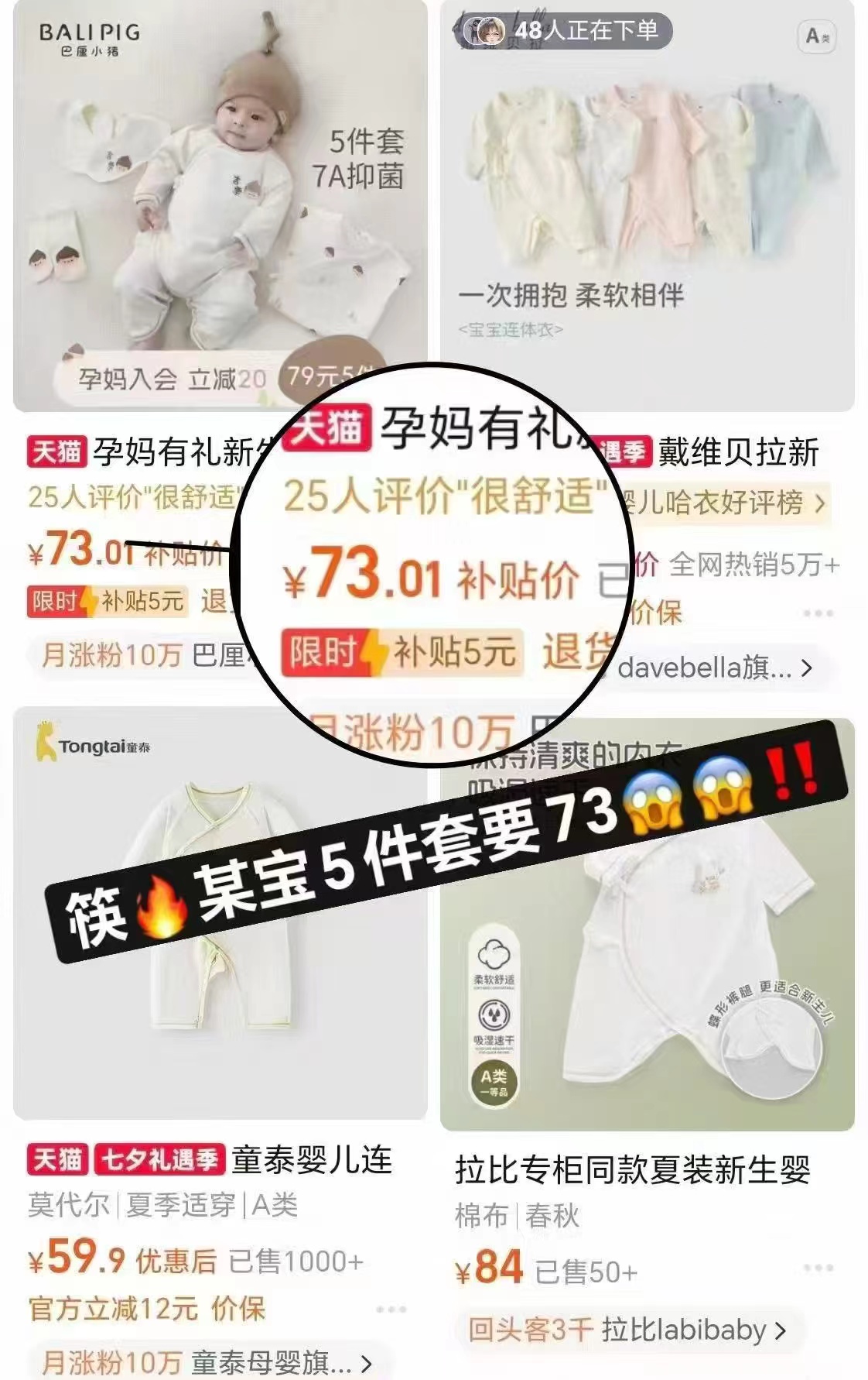 巴厘小猪婴儿连体衣拍1共发5件套连体衣2+袜+帽+口水巾 59元 - 86线报