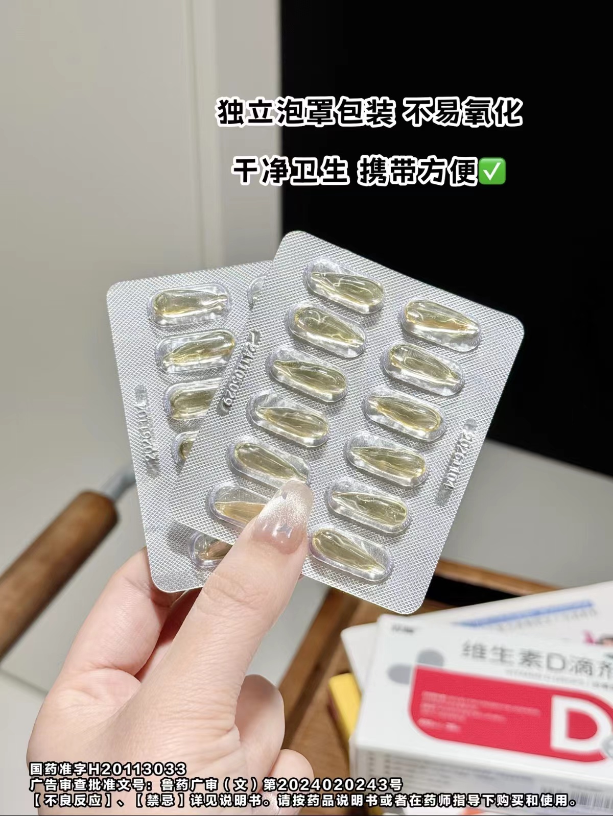 双鲸维生素D3AD滴剂拍107件 34.7元 - 86线报