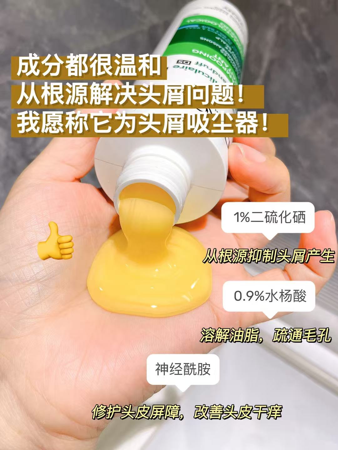 薇姿绿标洗发水200ml 2瓶 97元 - 86线报
