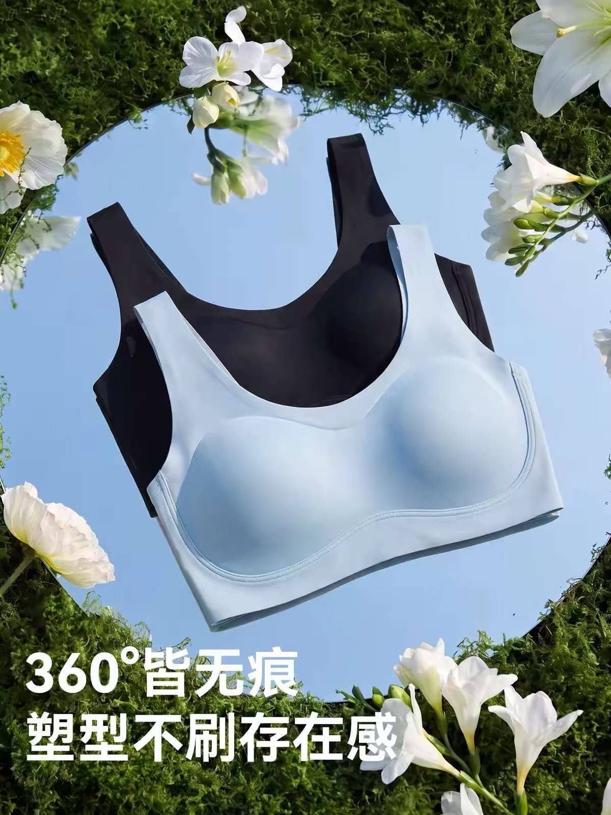 猫人无痕聚拢透气文胸 25元 - 86线报