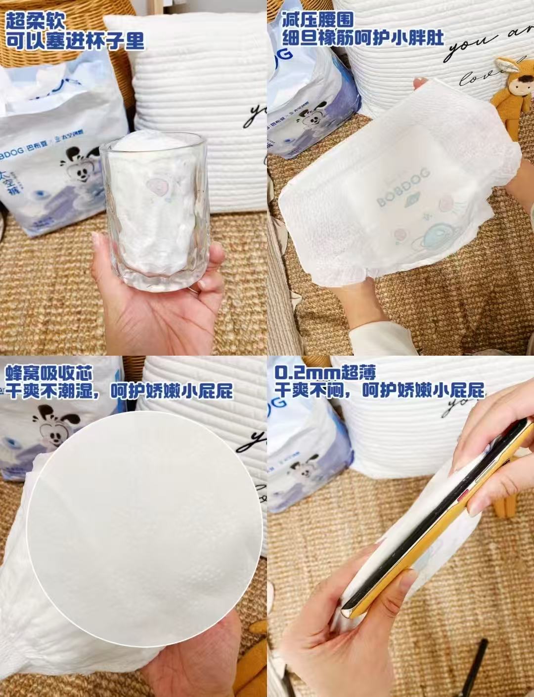 巴布豆白山茶花拉裤 需拍2包 56元/包，巴布豆白山茶花纸裤 需拍2包 56元/包 - 86线报