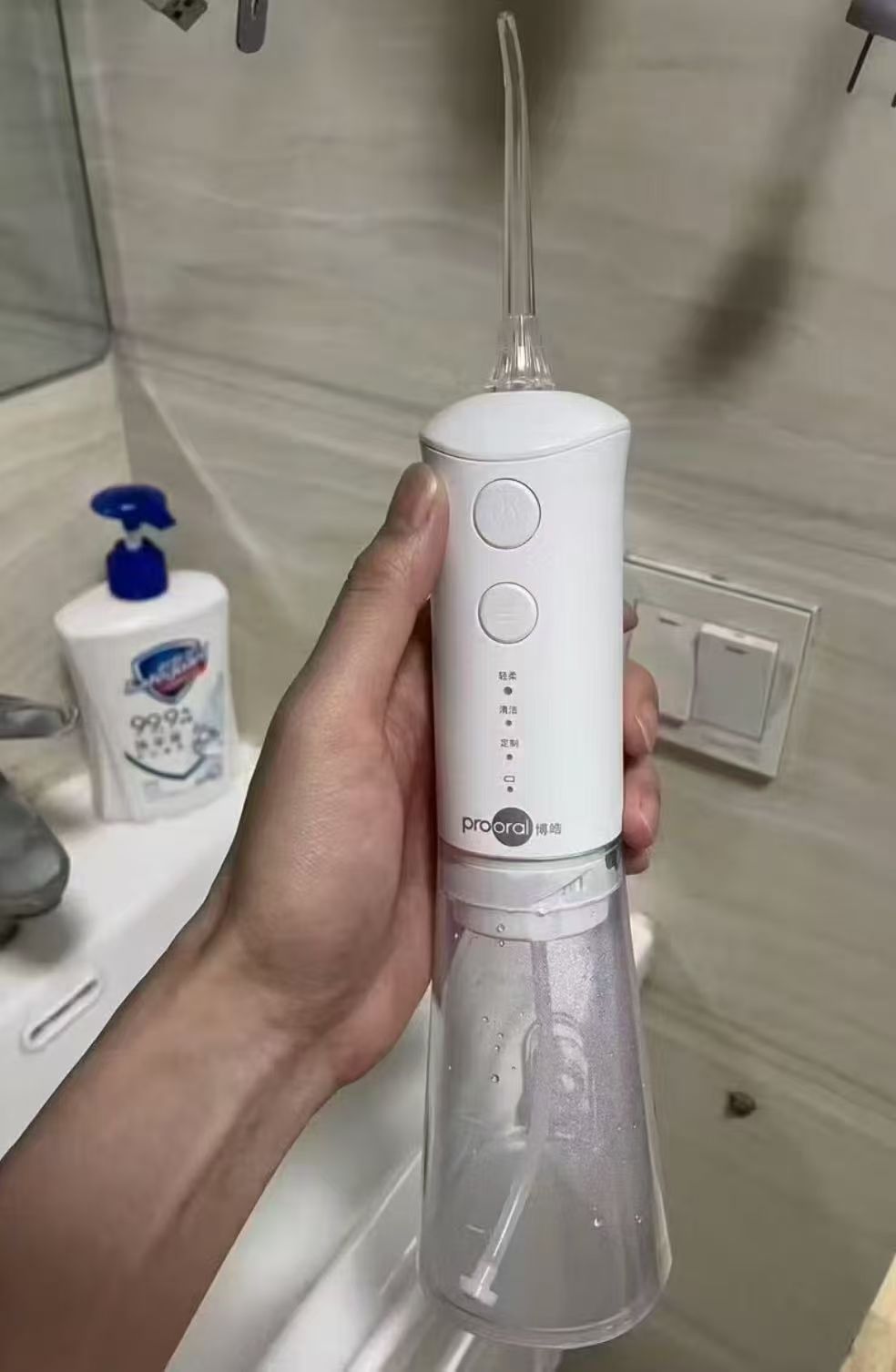 博皓prooral电动冲牙器 87元 - 86线报
