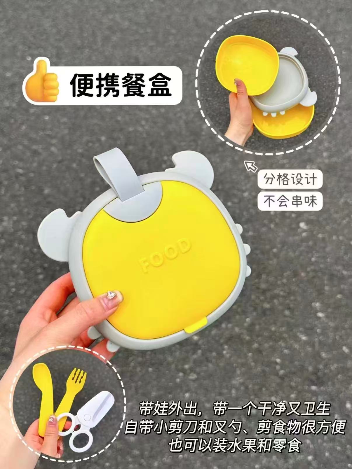 彩虹房子外出便捷辅食碗 赠辅食剪+叉勺 19.9元 - 86线报 彩虹房子外出便捷辅食碗 赠辅食剪+叉勺 19.9元 - 86线报