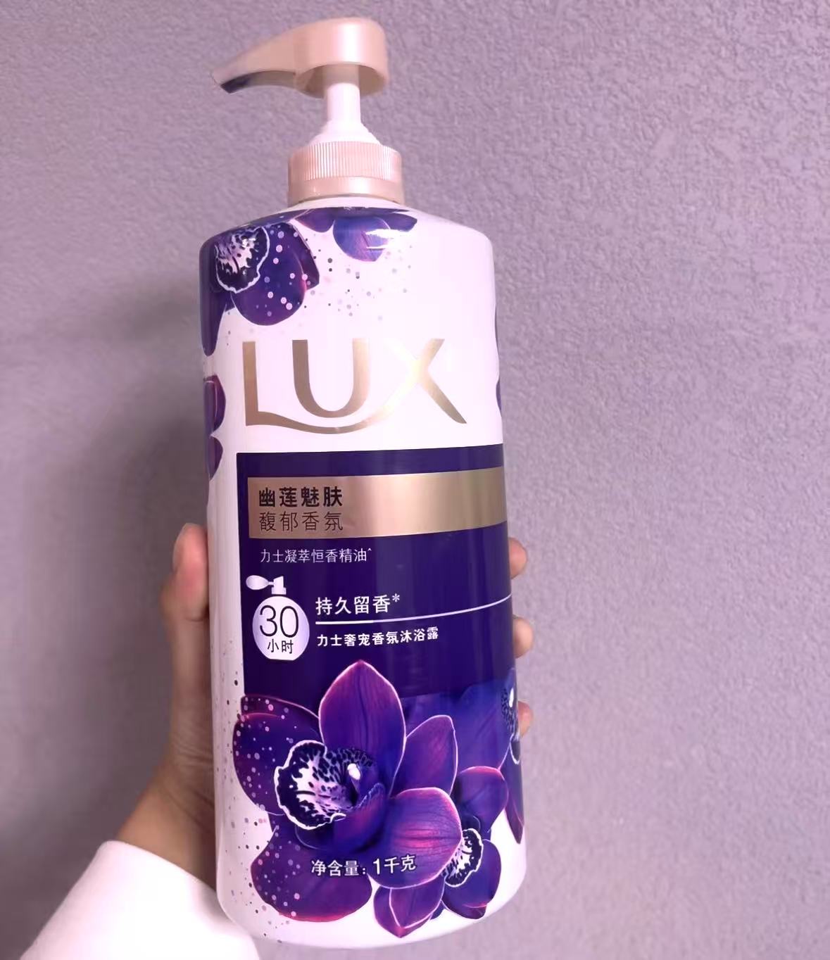 力士精油香氛沐浴露1kg 20.7元 - 86线报