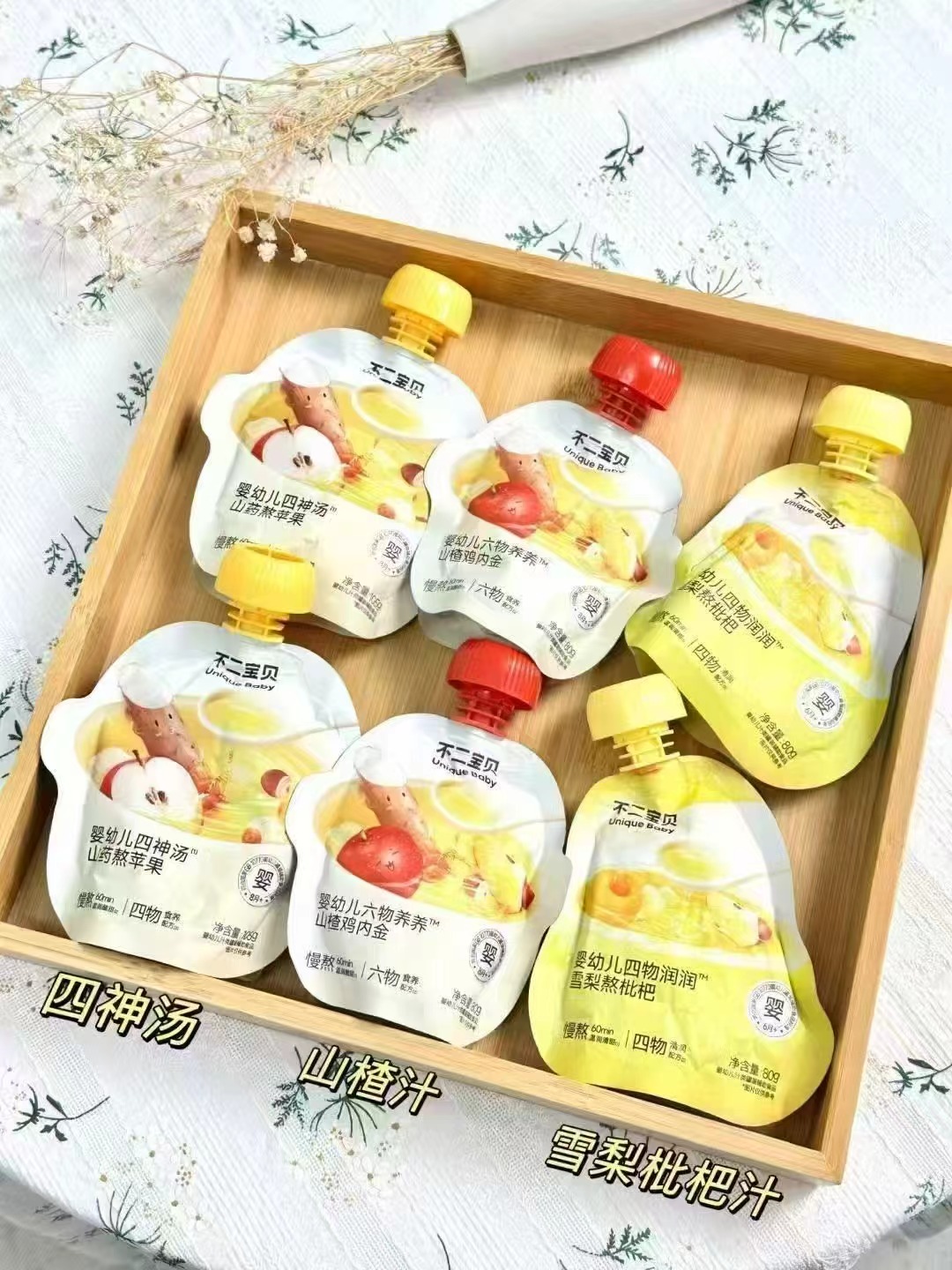 不二宝贝健康零食任选10件 赠奶棒2支 76.6元 - 86线报