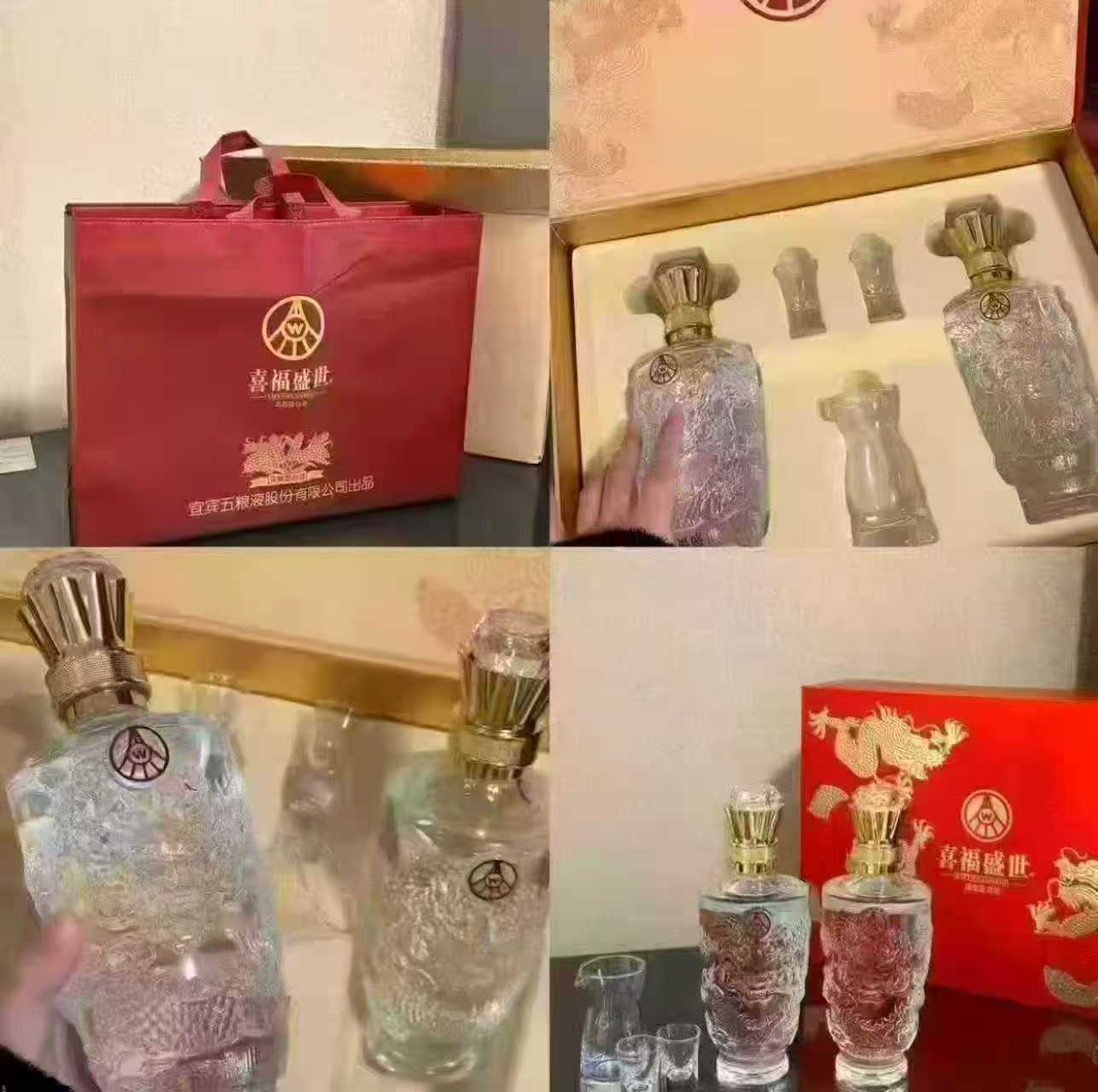五粮液喜福盛世禮盒装500ml/瓶 拍1发2瓶 169.9元 - 86线报