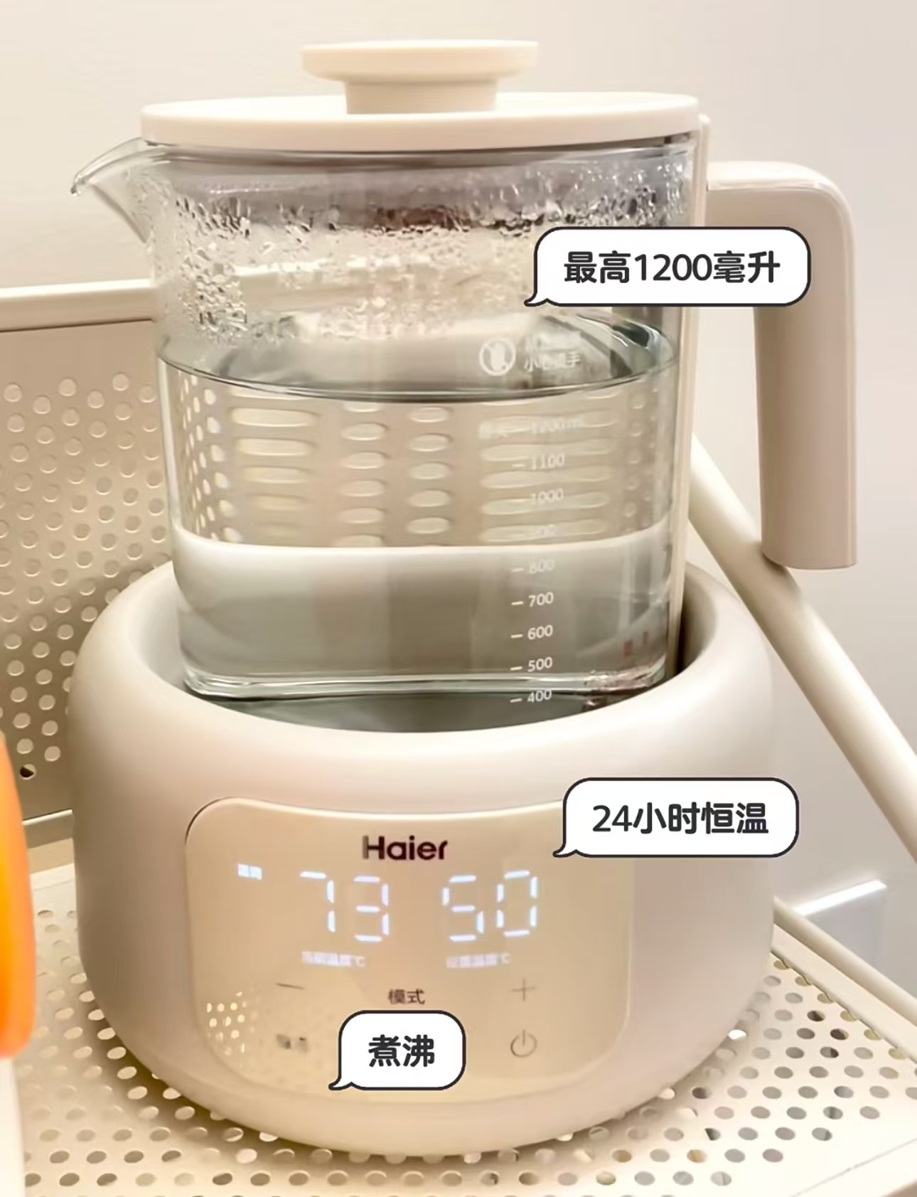 海尔全玻璃恒温壶大容量1.3L 128.6元 - 86线报