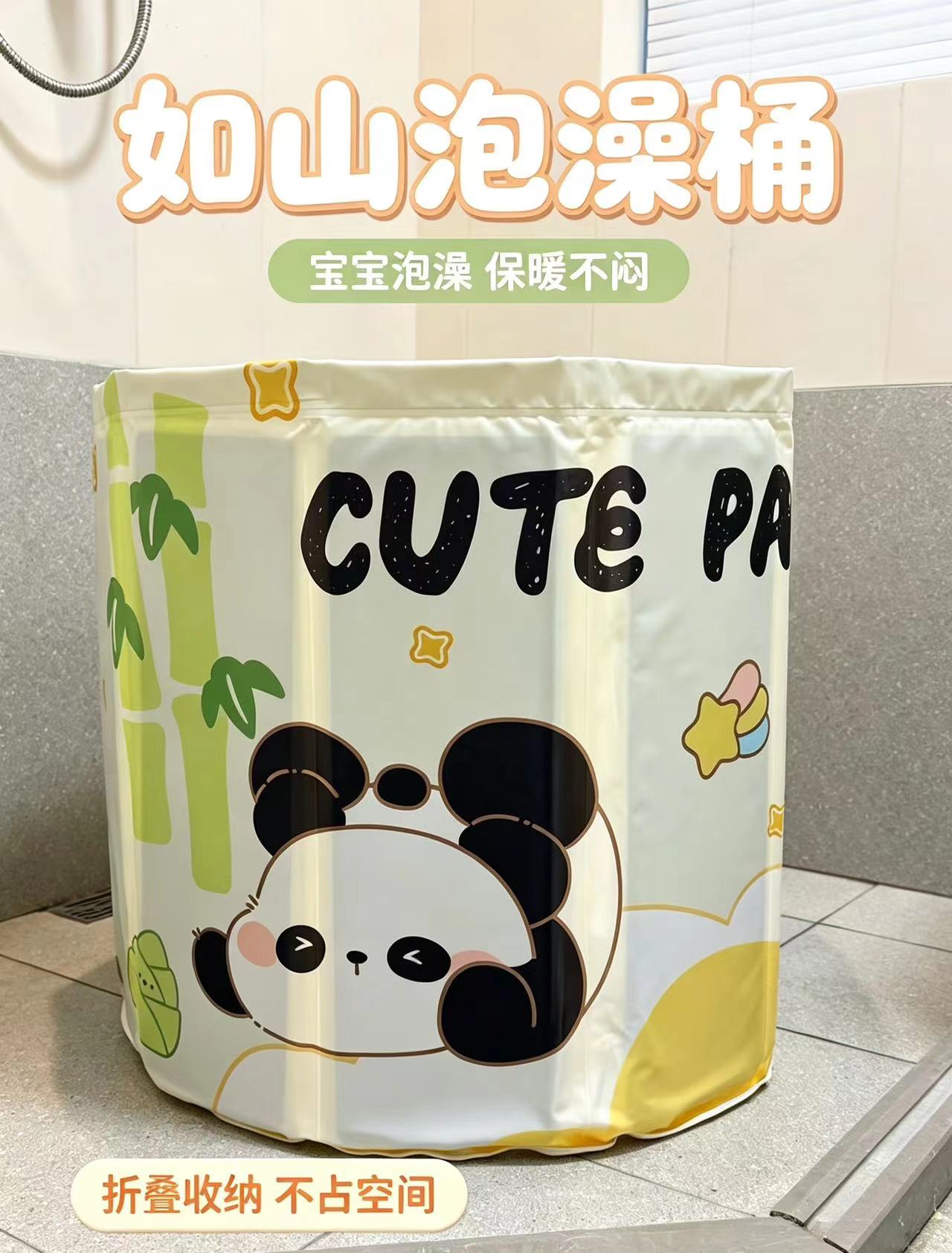 ⭕冲‼️如山宝宝折叠泡澡桶 💰仅52.1/件‼️超値‼️ - 86线报