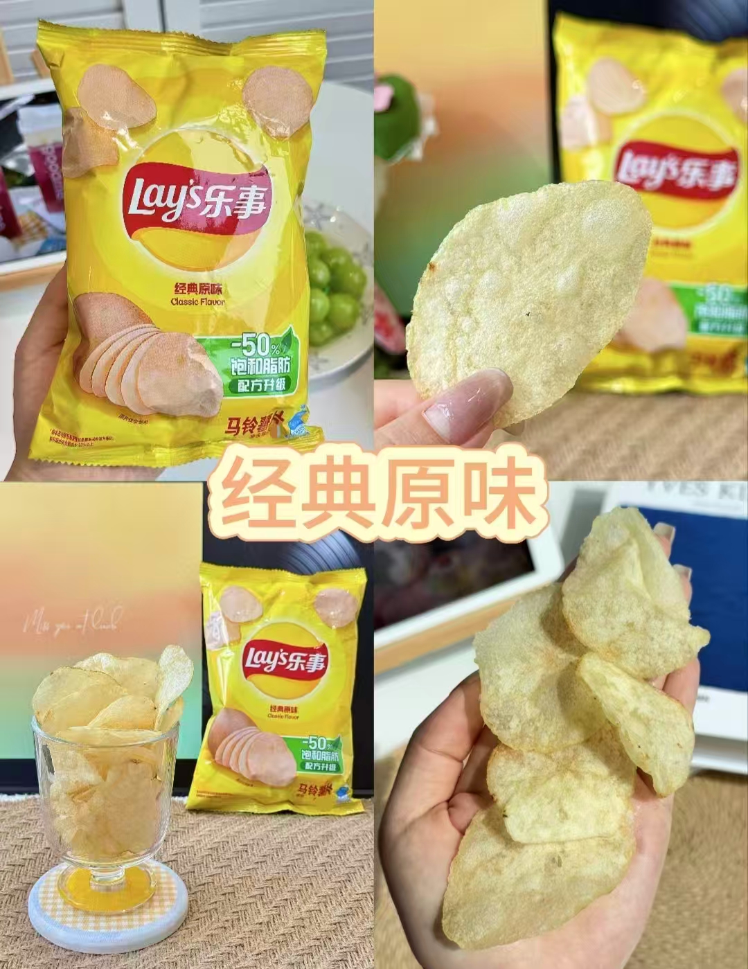 乐事零食任选大礼包 任选14包 32.24元 - 86线报