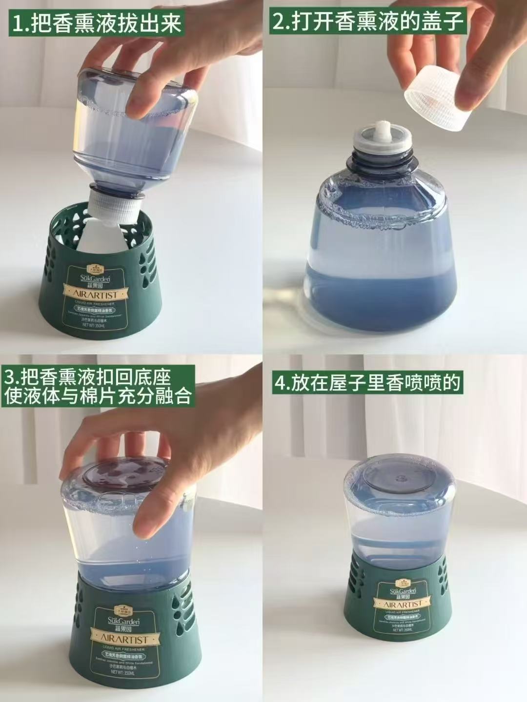 蔬果园倒置高级香薰任选1瓶350ml 19.9元 - 86线报