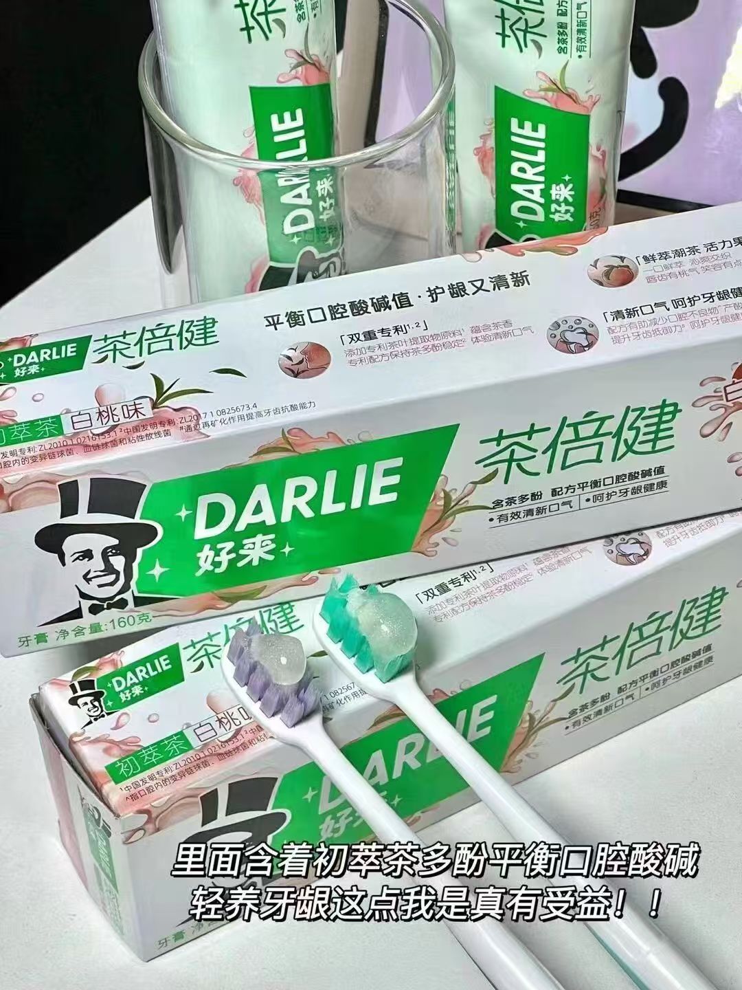 好来爆款牙膏任拍4件最多8支 25.7元 - 线报酷