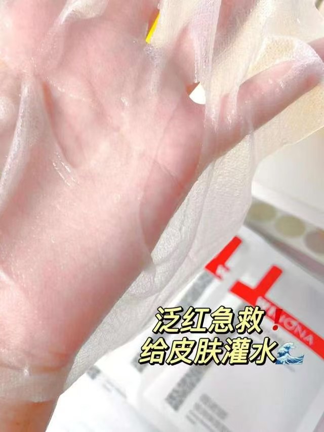 薇诺娜透明质酸修护面膜6片 28.8元 - 86线报