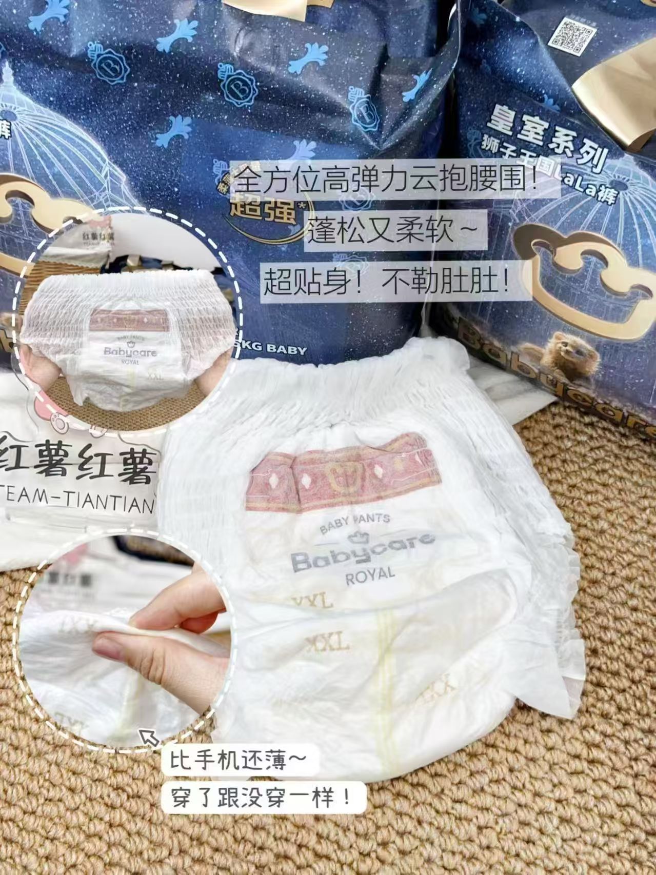 BBC皇室狮子王国箱装拉拉裤拍2共4包 赠山茶棉柔巾10抽*4包 169.8元 - 86线报