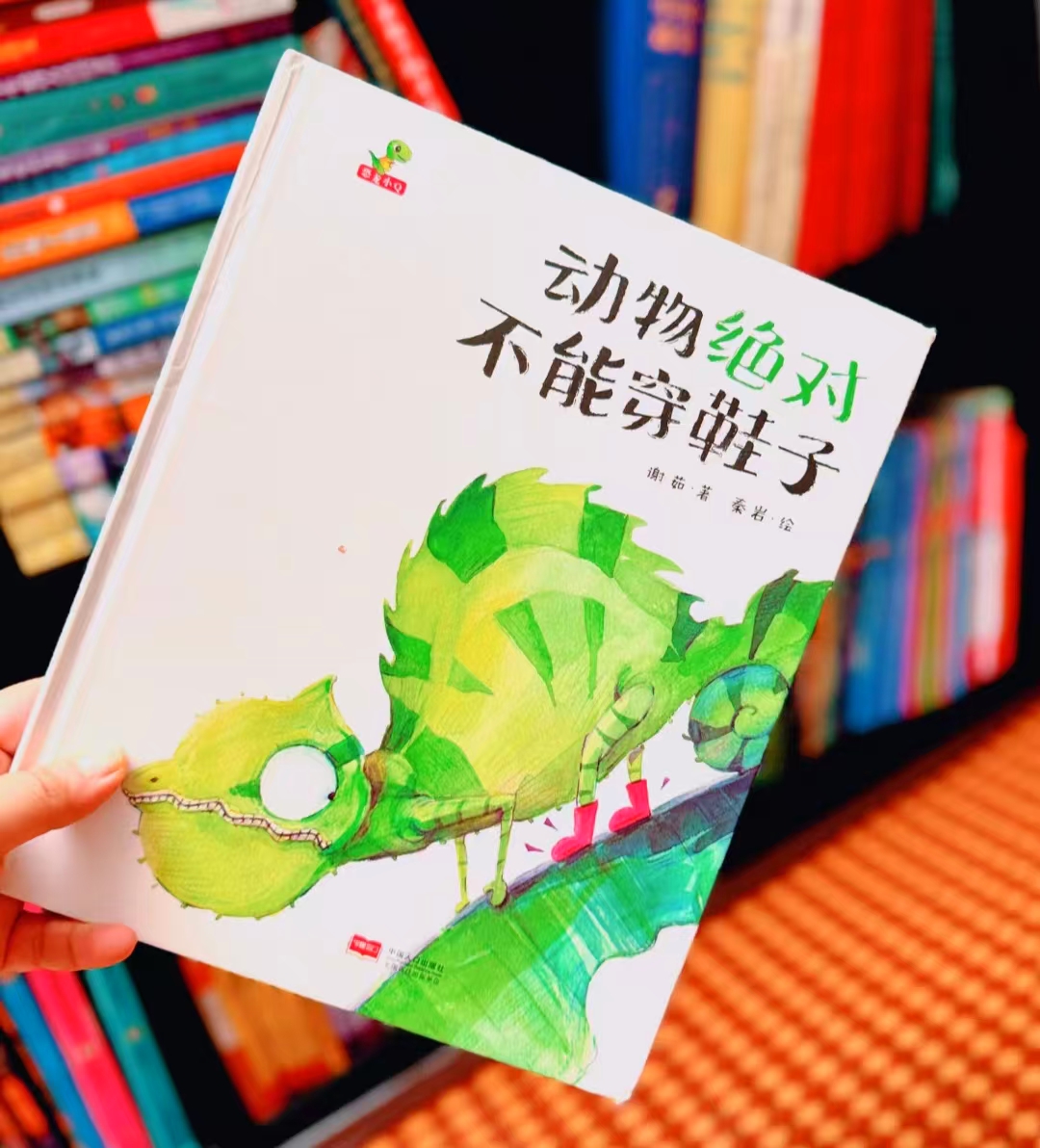 动物绝对不能穿鞋子 2.2元 - 86线报 动物绝对不能穿鞋子 2.2元 - 86线报