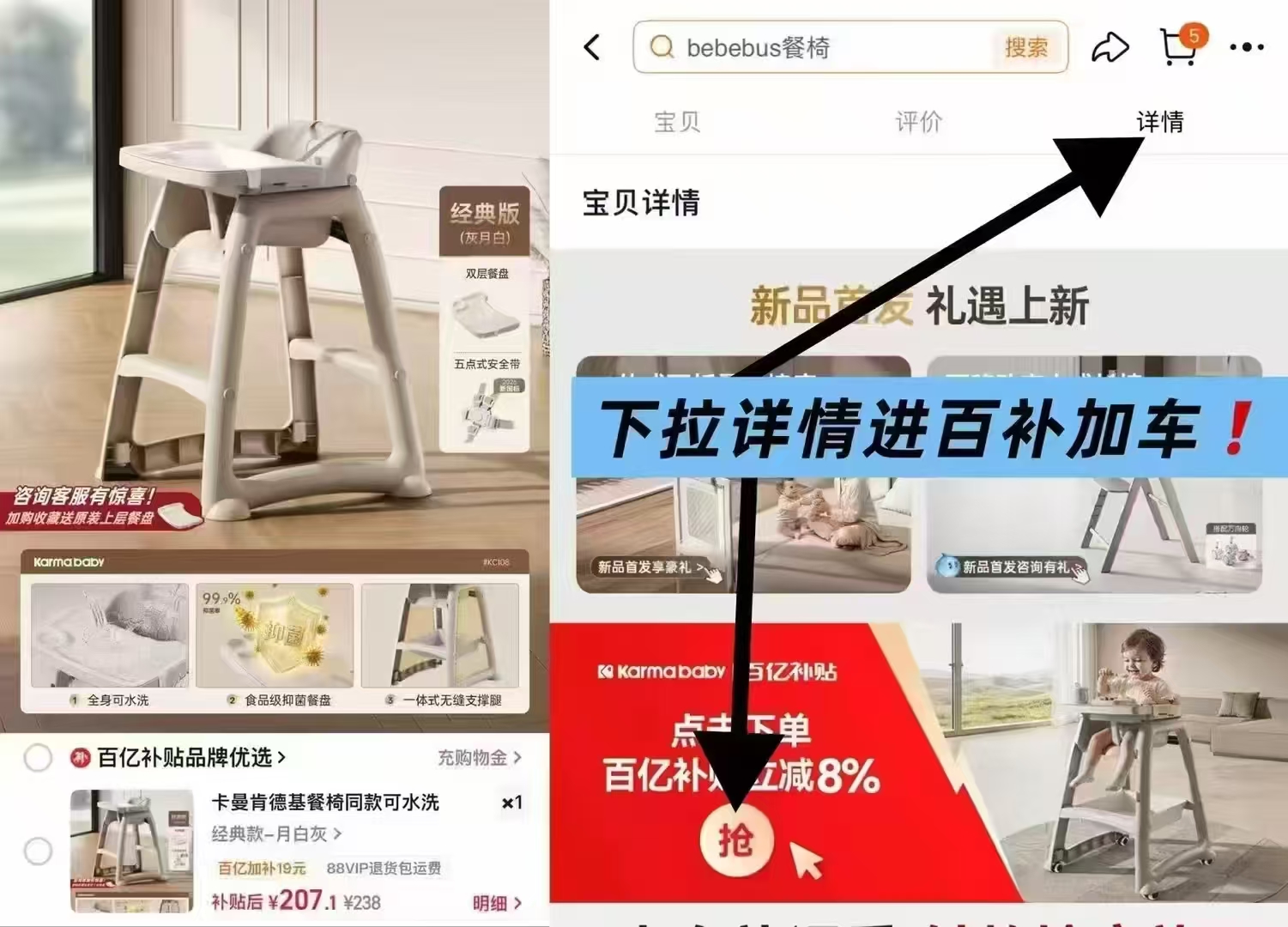 卡曼肯德基婴儿餐桌椅经典款颜色任选 177元 - 86线报