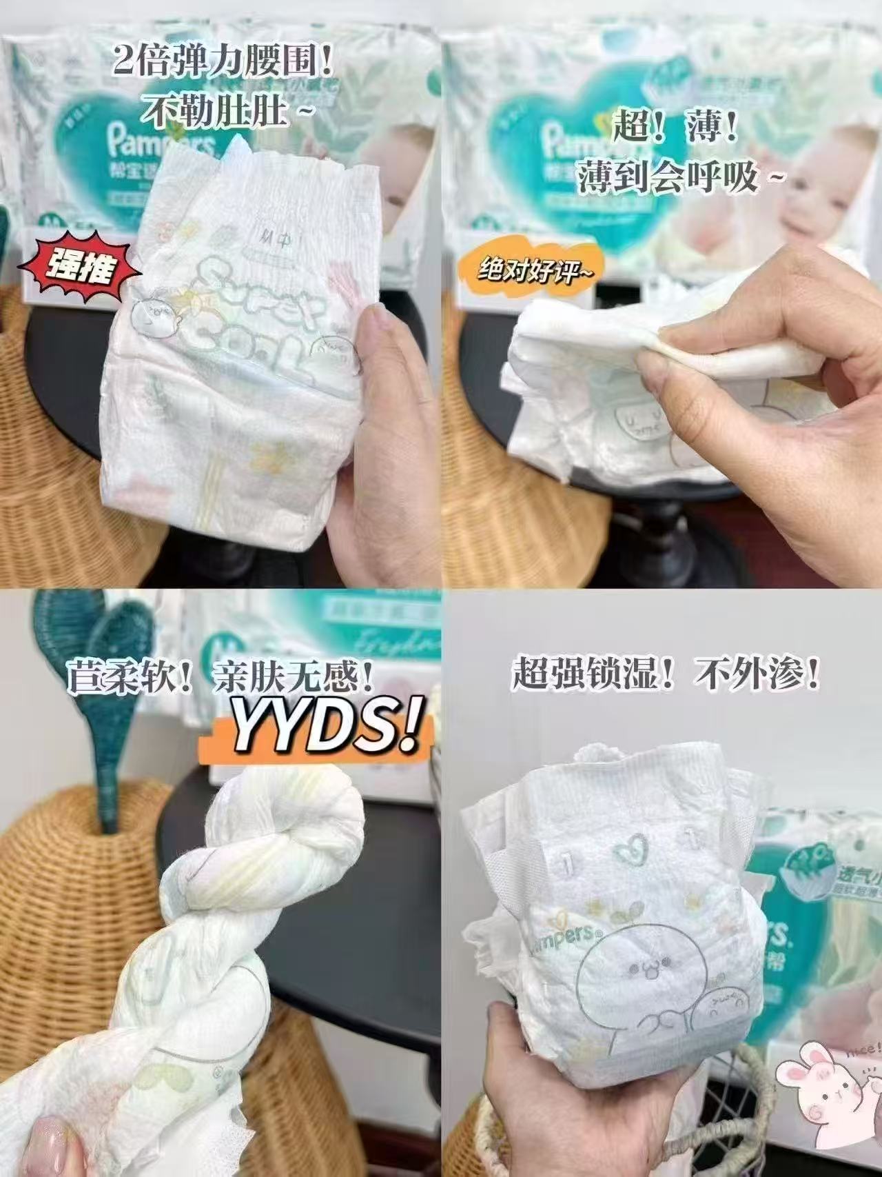 帮宝适清新帮拉拉裤小包装最多30片 34元 - 86线报