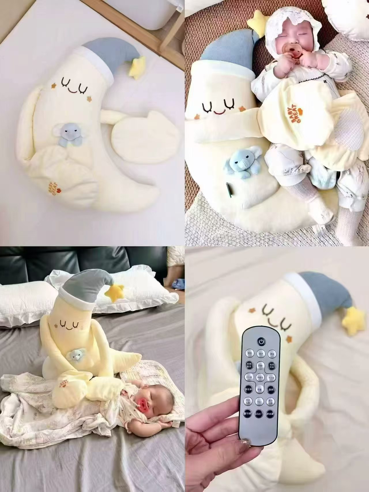 babygreat月嫂抱抱枕 139元，babygreat星月小象 199元 - 86线报