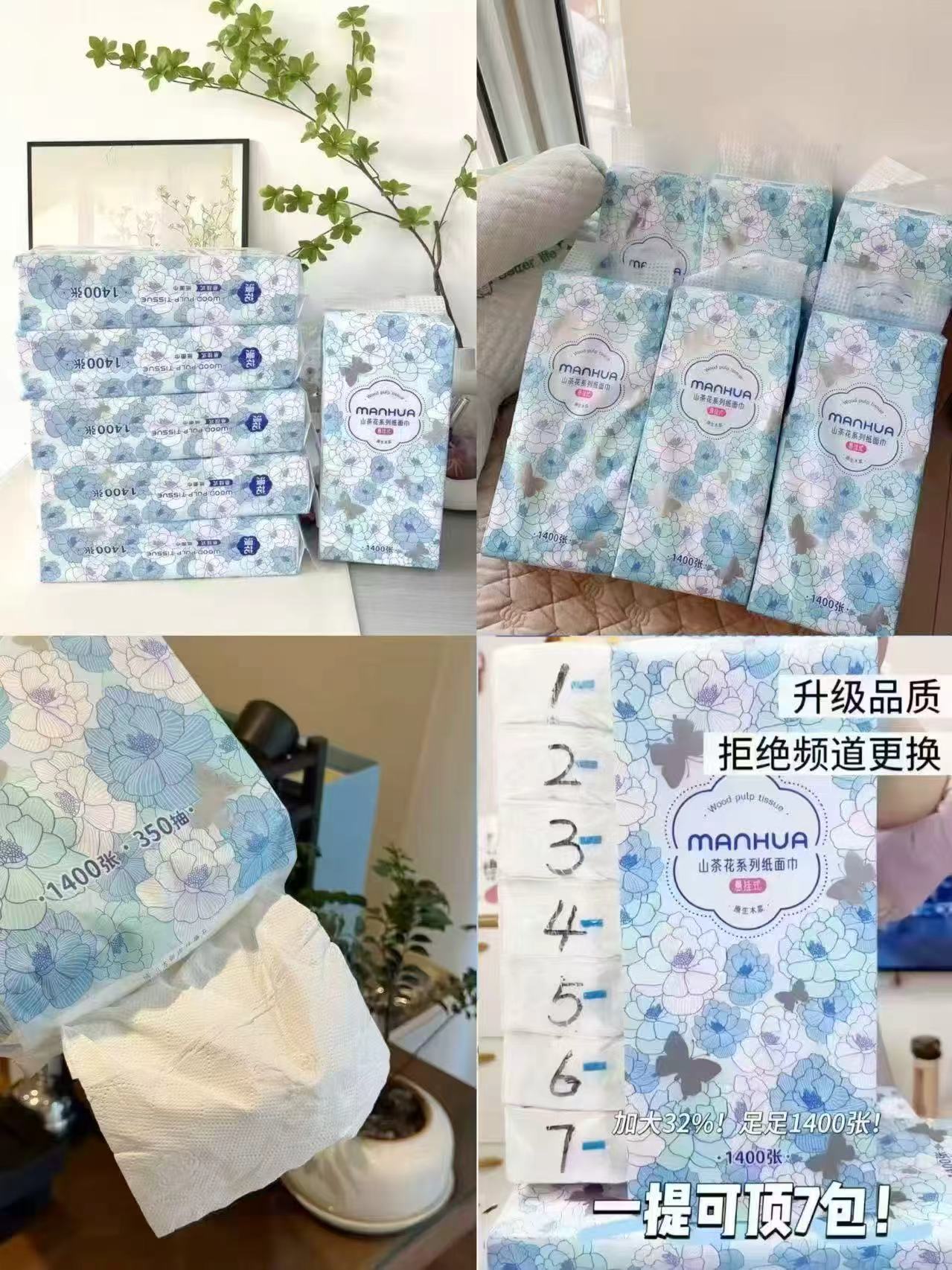 漫花山茶花悬挂式抽纸350抽*6大提 24.9元 - 86线报 漫花山茶花悬挂式抽纸350抽*6大提 24.9元 - 86线报