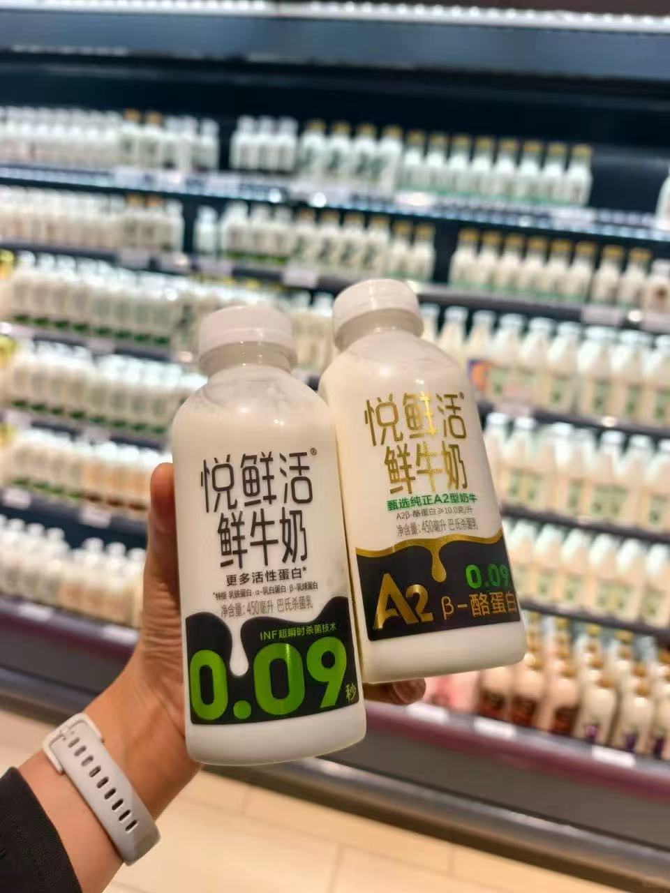 悦鲜活鲜牛奶组合装A2-450ml*2瓶+450ml*4瓶共6瓶 40.9元 - 86线报