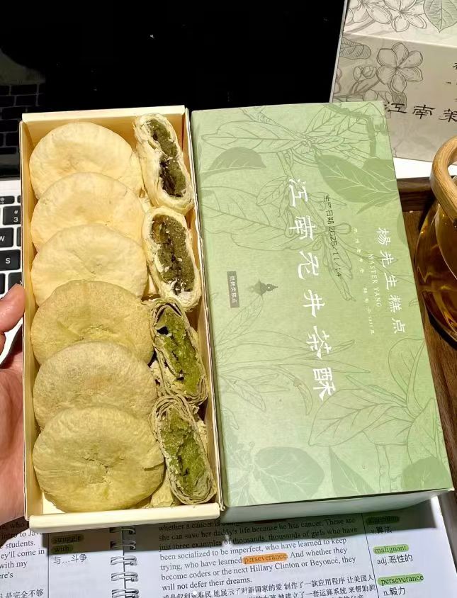 杨先生龙井/茉莉茶酥任选5件 28.6元 - 86线报