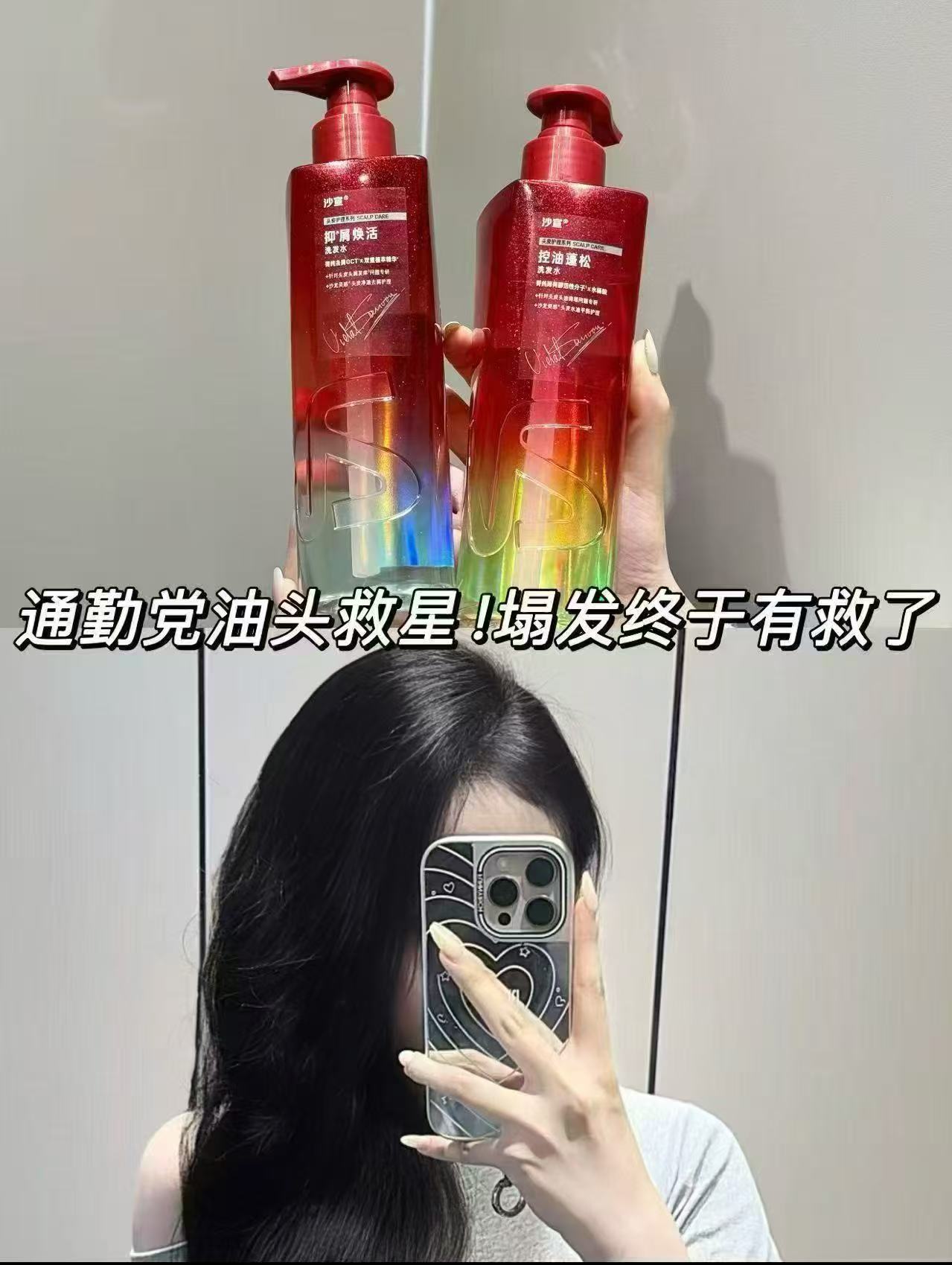 沙宣高端钻石系列洗发水选3件赠1瓶 99元 - 86线报