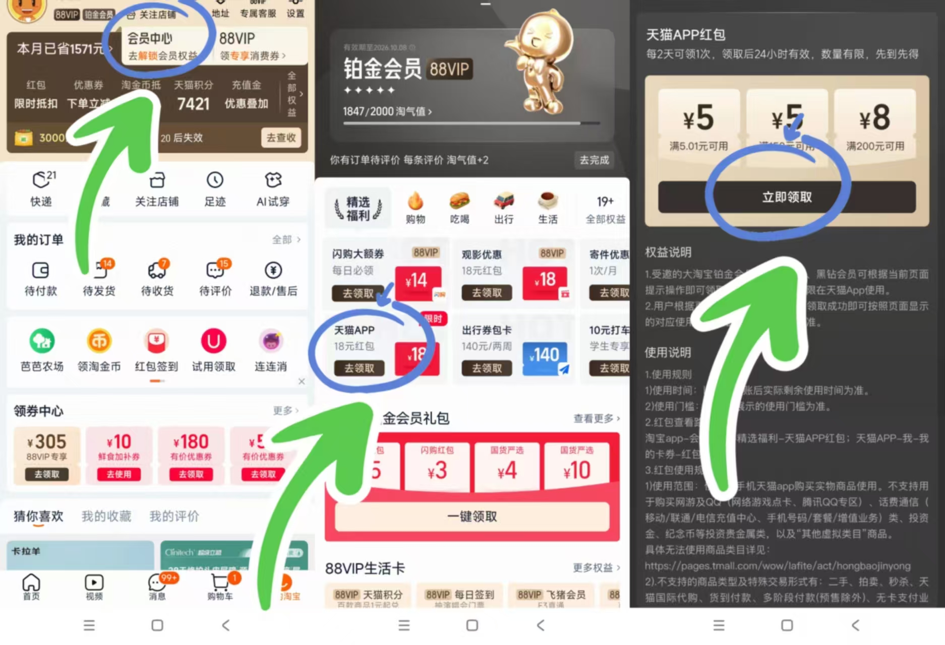 Kokosheep儿童内裤拍4条装 5.5元 - 86线报 Kokosheep儿童内裤拍4条装 5.5元 - 86线报