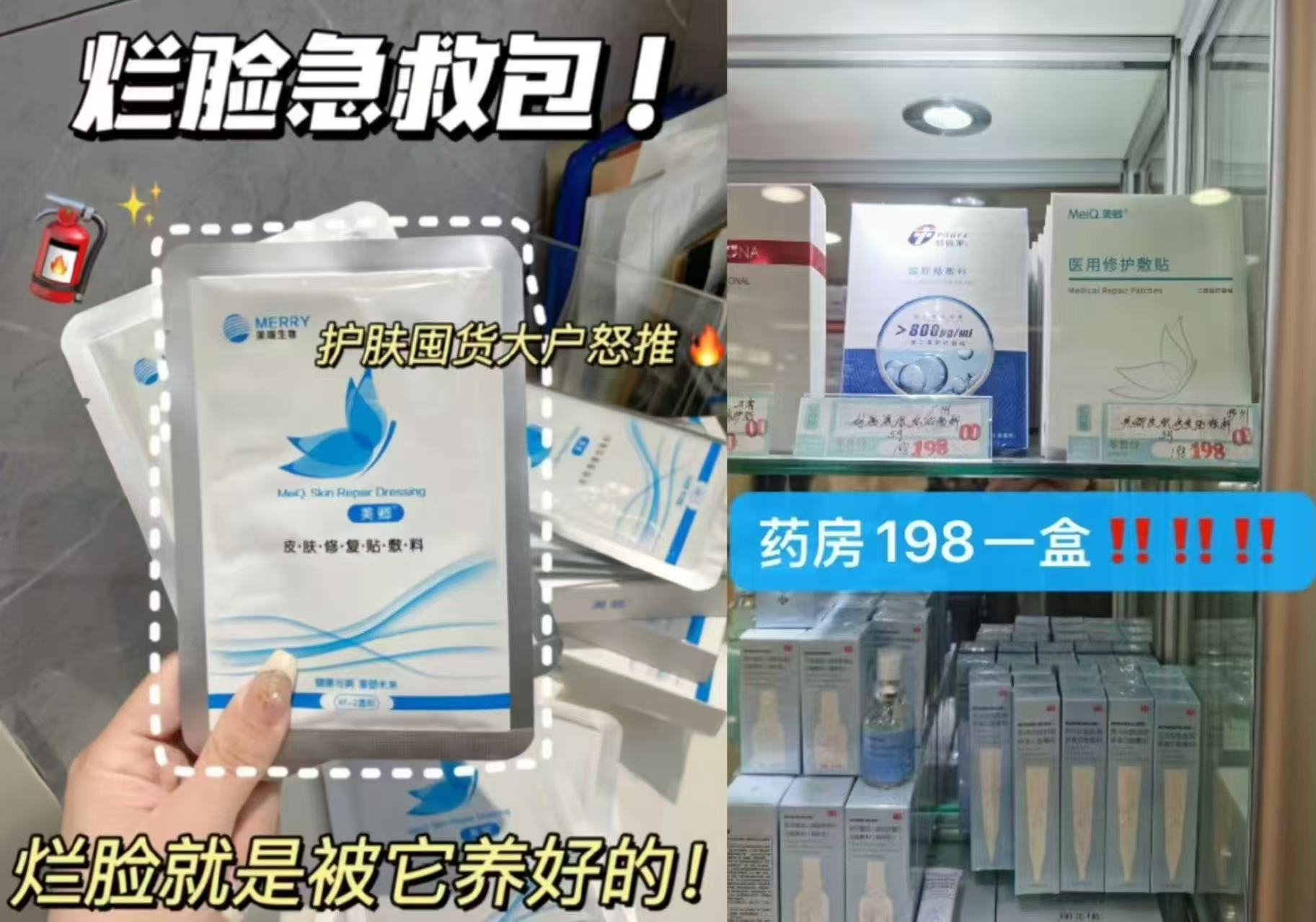 美卿械字号修复面膜5片三款任选 19.9元 - 86线报
