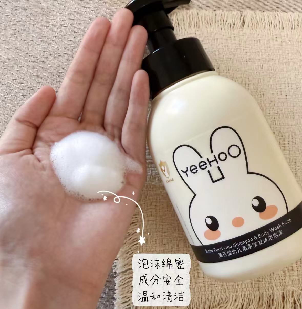 英氏婴儿洗沐二合一60ml*2 17.9元 - 86线报