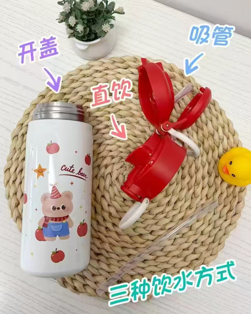 梵施家品316不锈钢保温杯 26.9元 - 86线报