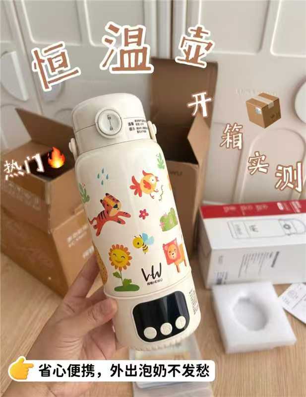 何物无线便携恒温杯550ml 178元 - 86线报
