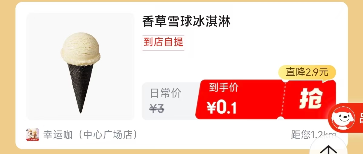 竹纤维洗碗布沾油厨房专用10条 15.2元，沪上/库迪/茶百道等连送1周 0.1元 - 86线报