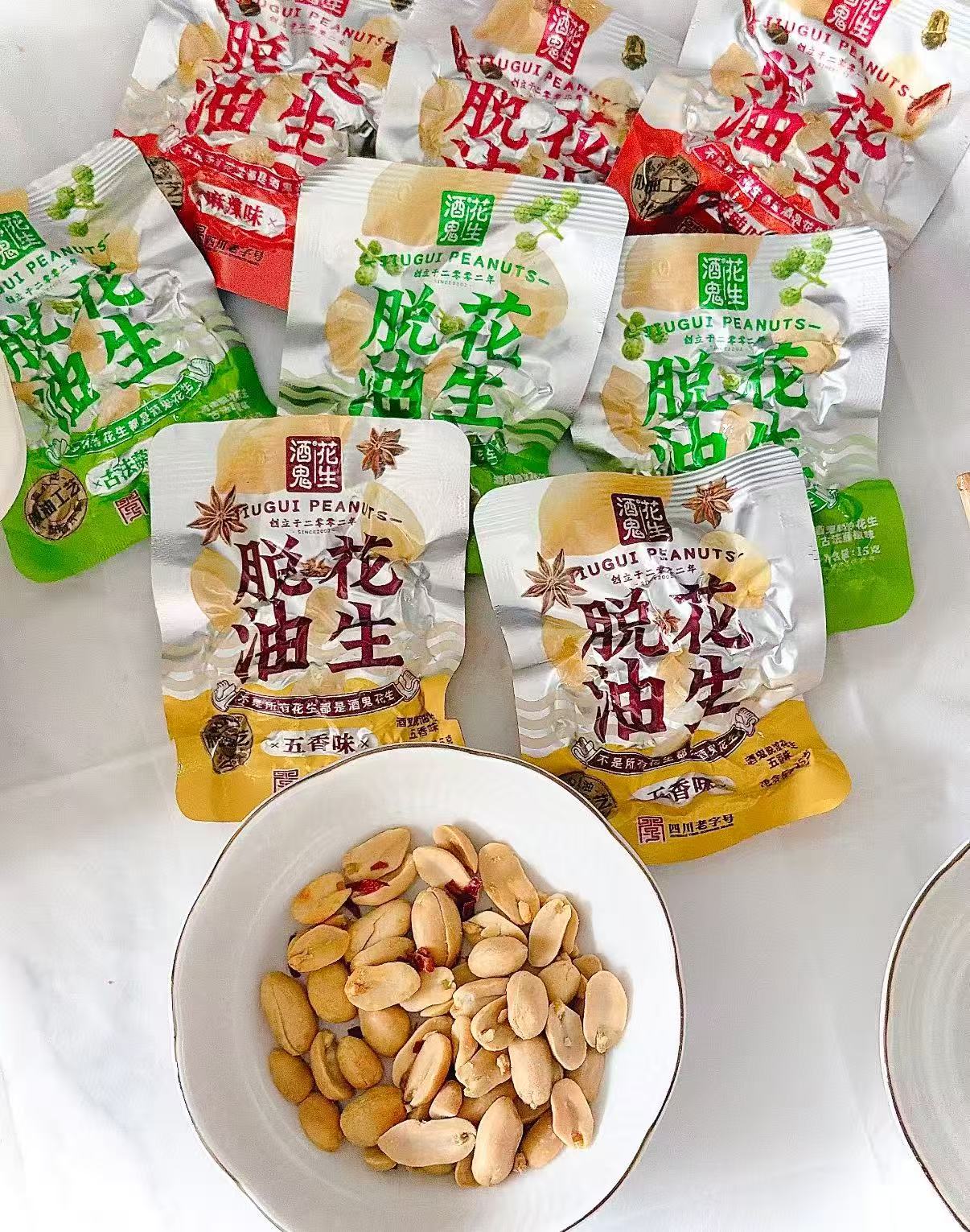 酒鬼花生多口味小袋包装15g*40袋 22.9元 - 86线报