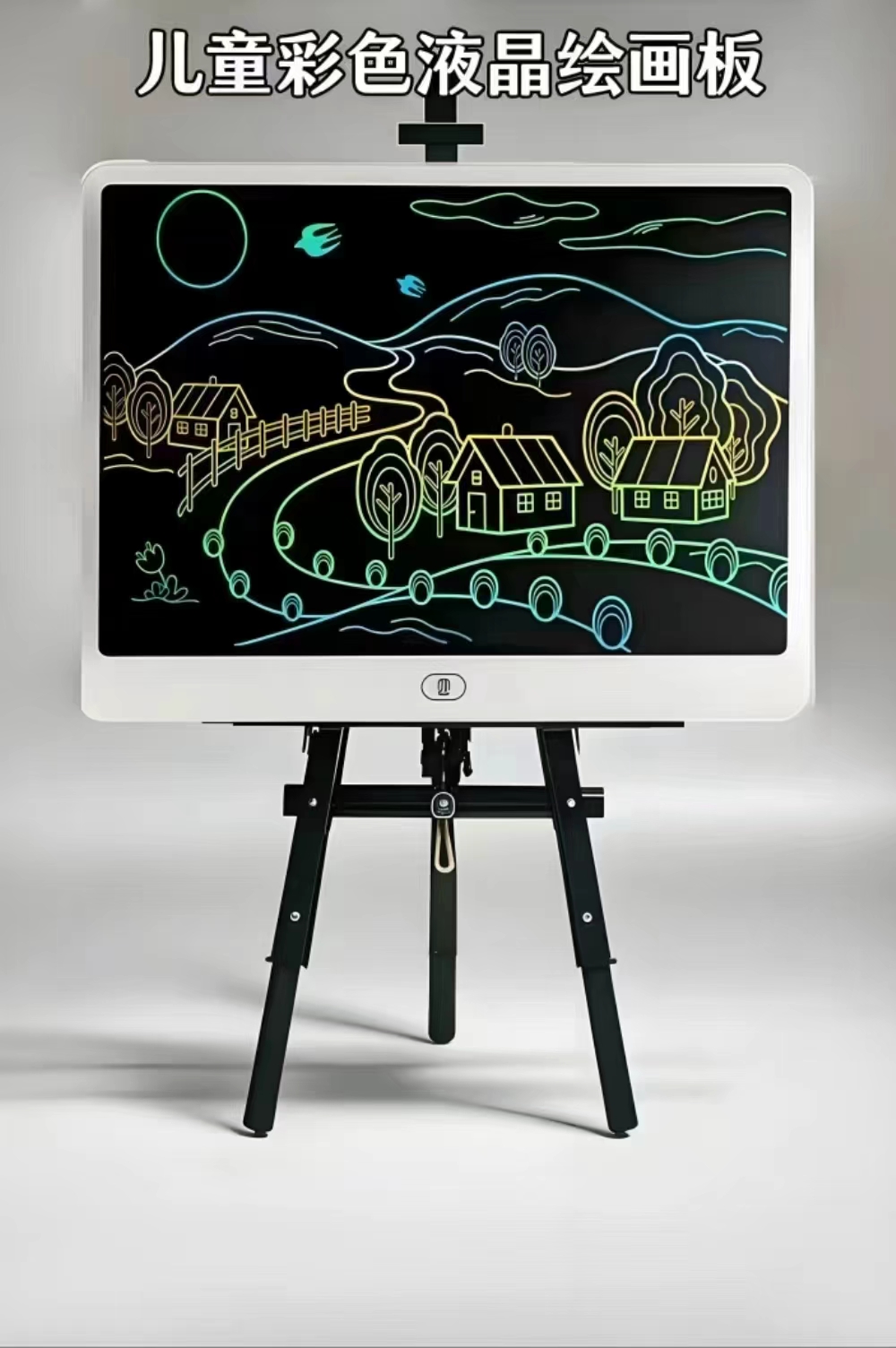 纽奇液晶绘画写字板 15.9元 - 线报酷