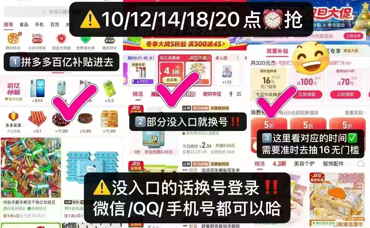 猫卡 0.68元，超柿 1元 - 线报酷