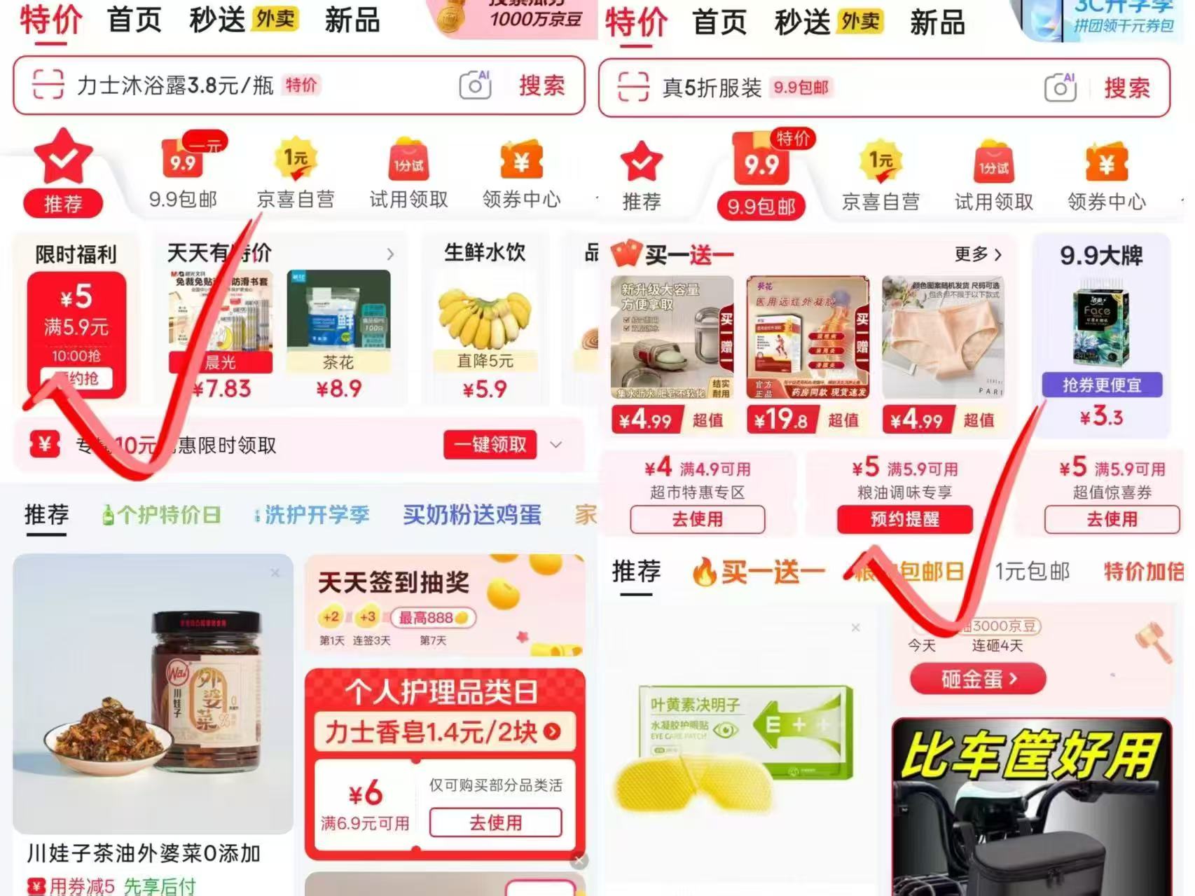 猫卡 0.68元，超柿 1元 - 线报酷