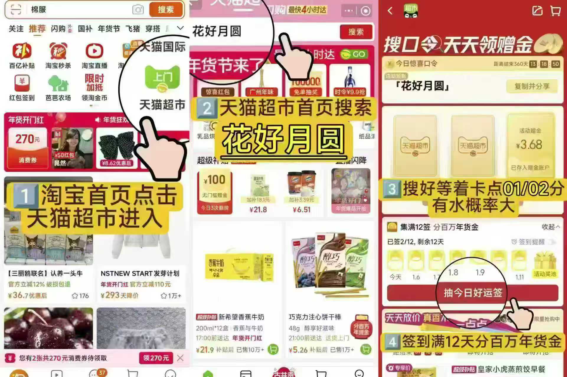 猫卡 0.68元，超柿 1元 - 线报酷