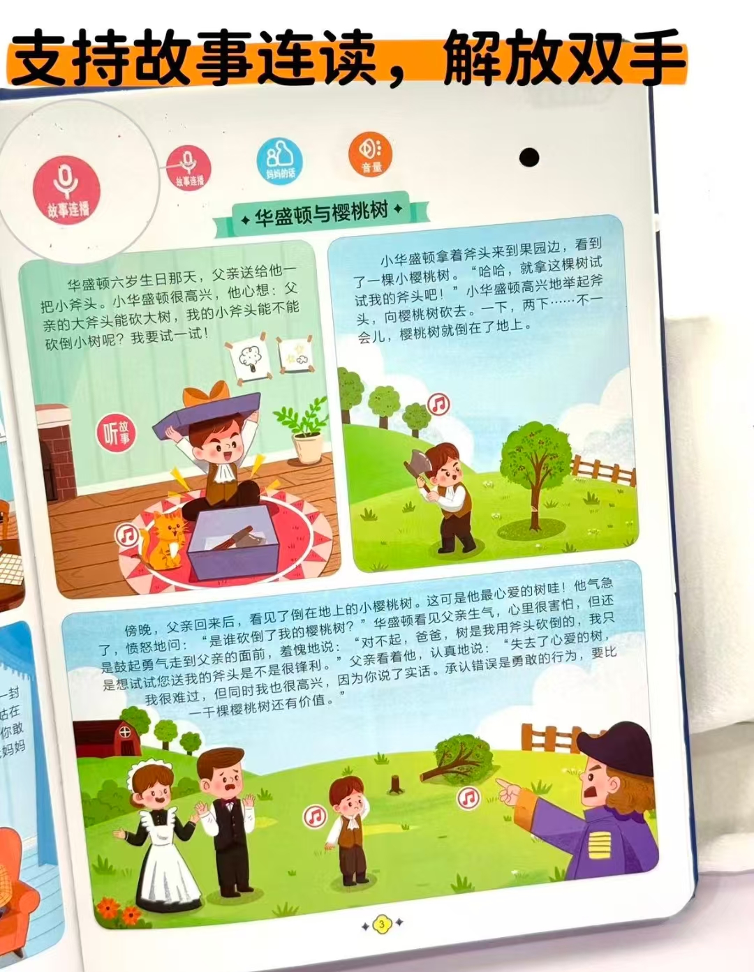 点读宋充电线 9.9元 - 86线报