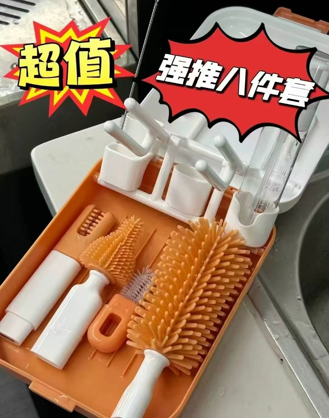 波咯咯便携奶瓶刷套装8件套 29.9元 - 86线报