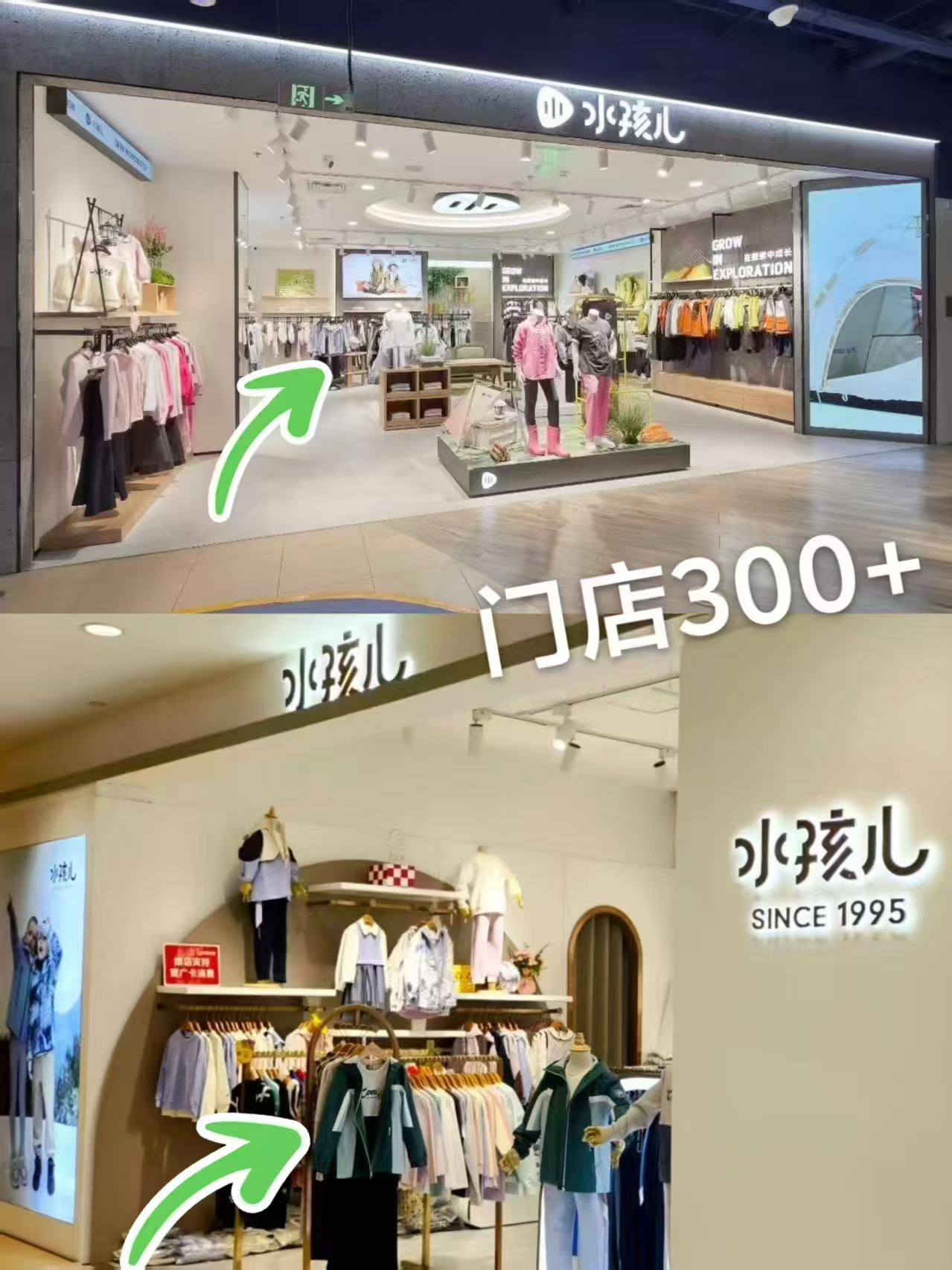 水孩儿儿童外套加绒外套秋冬新款摇粒绒风衣 119元 - 86线报