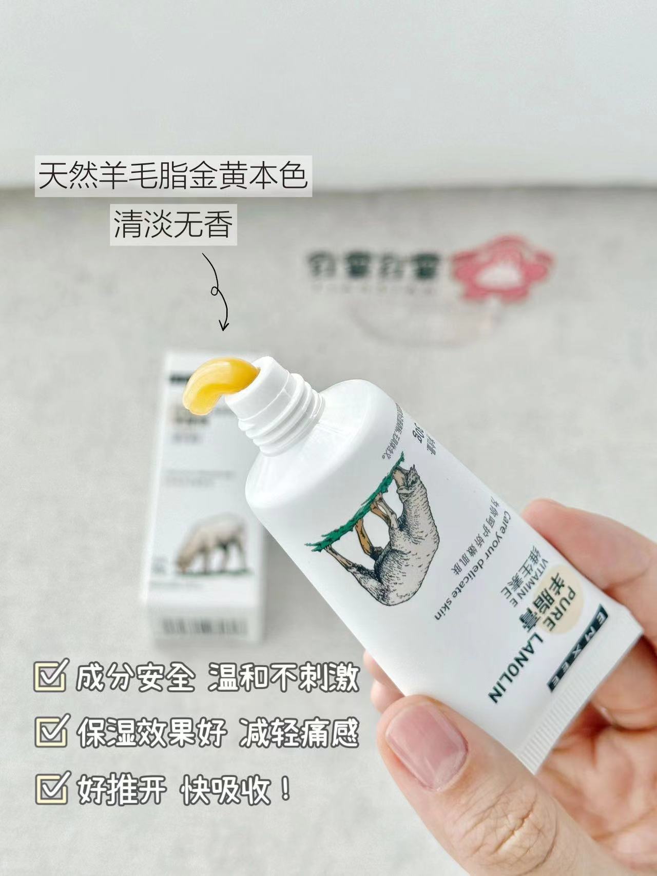 嫚熙修护羊脂膏30g/支 27.9元 - 86线报