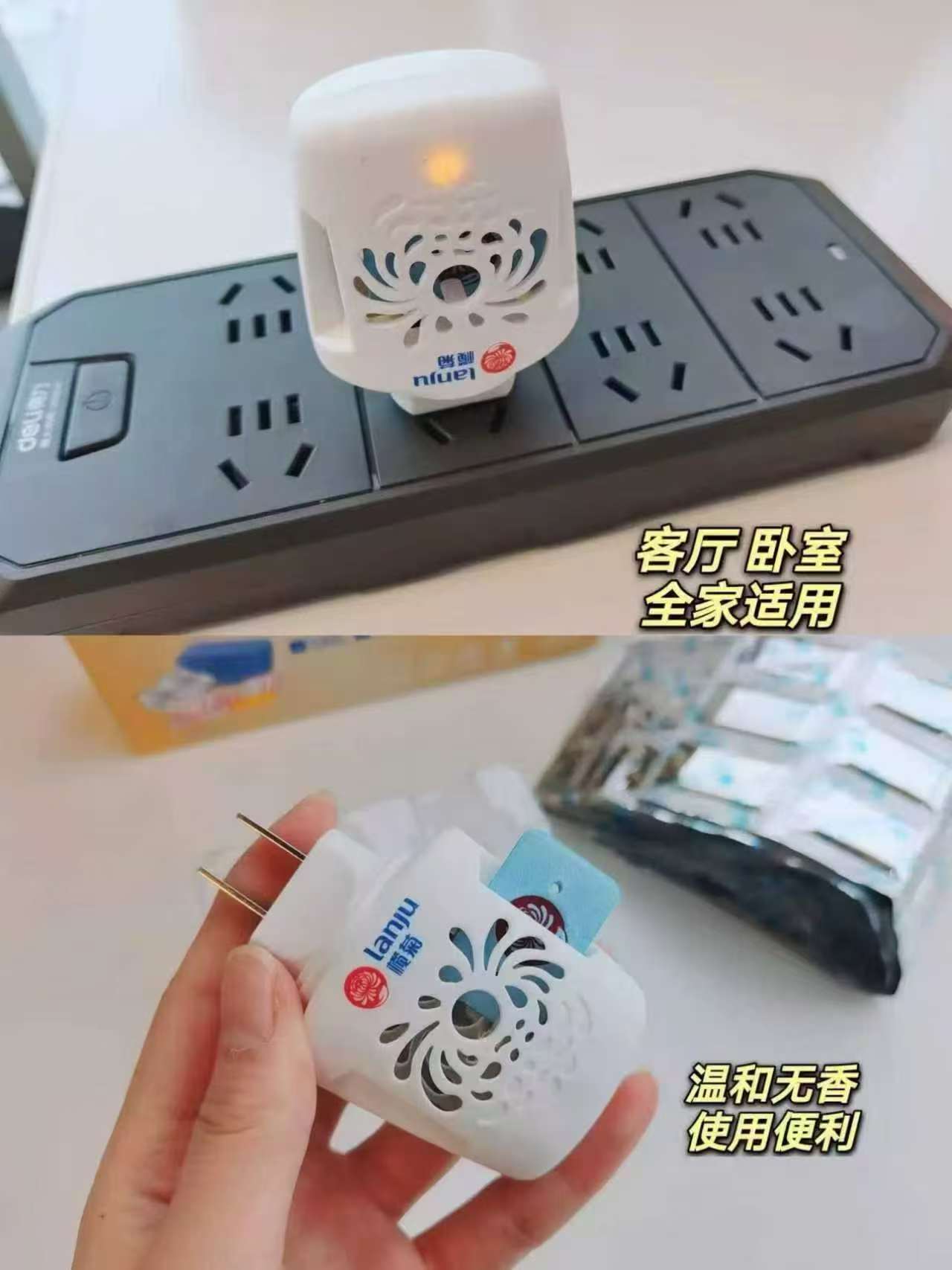 榄菊电蚊香片120片+2个加热器 19.4元 - 86线报