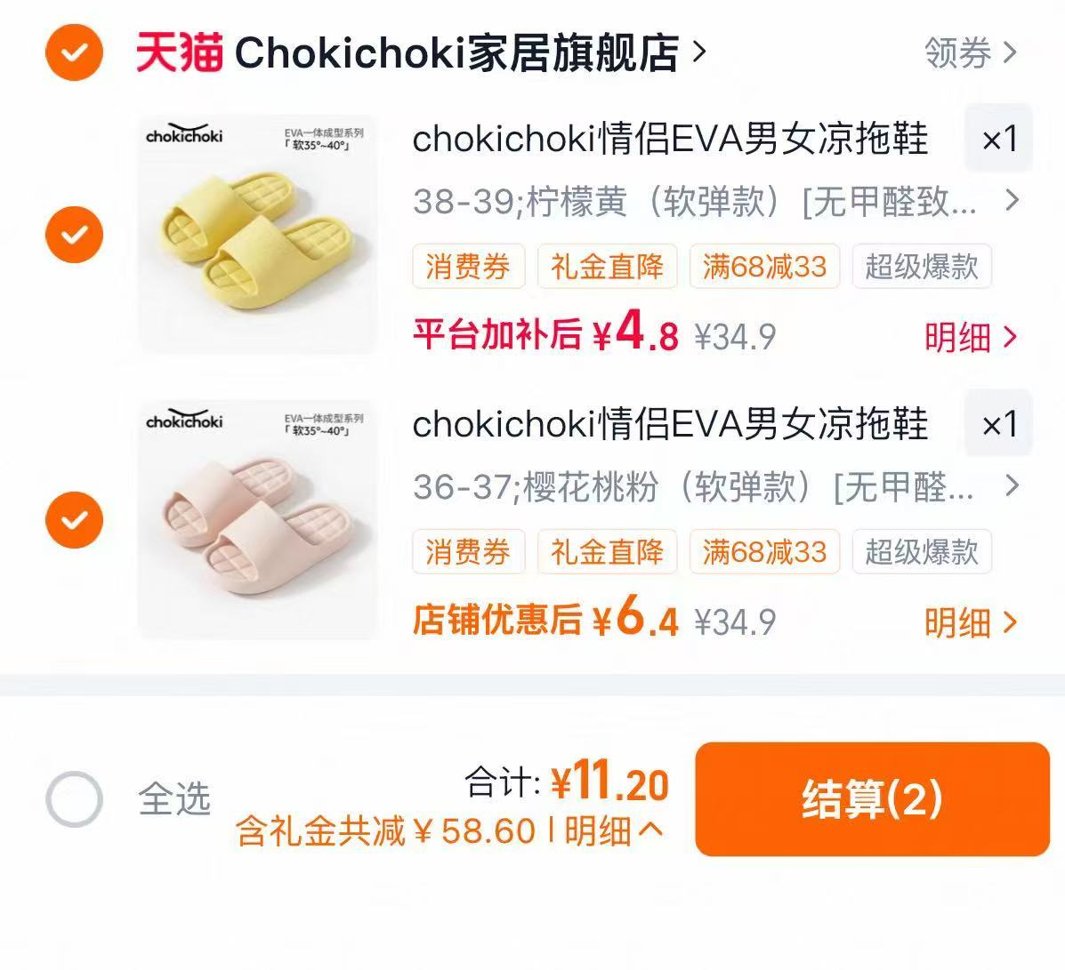 小熊驾到意面 拍3件 11元 - 86线报