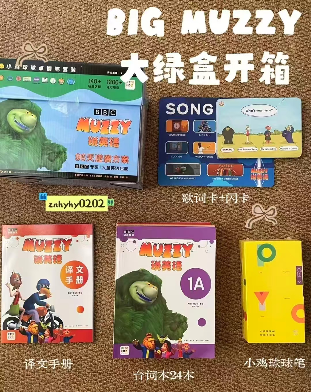 📚小鸡球球32g muzzy说英语点读礼盒 - 86线报