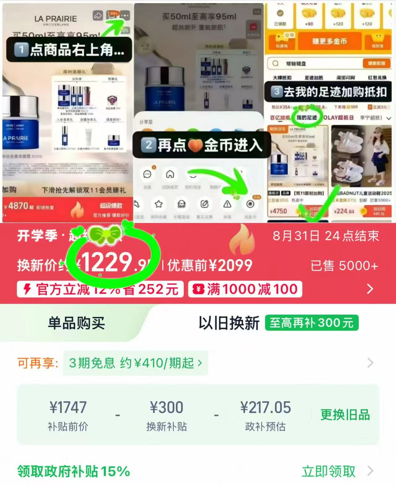 友望S20推入式洗地机 699元 - 线报酷