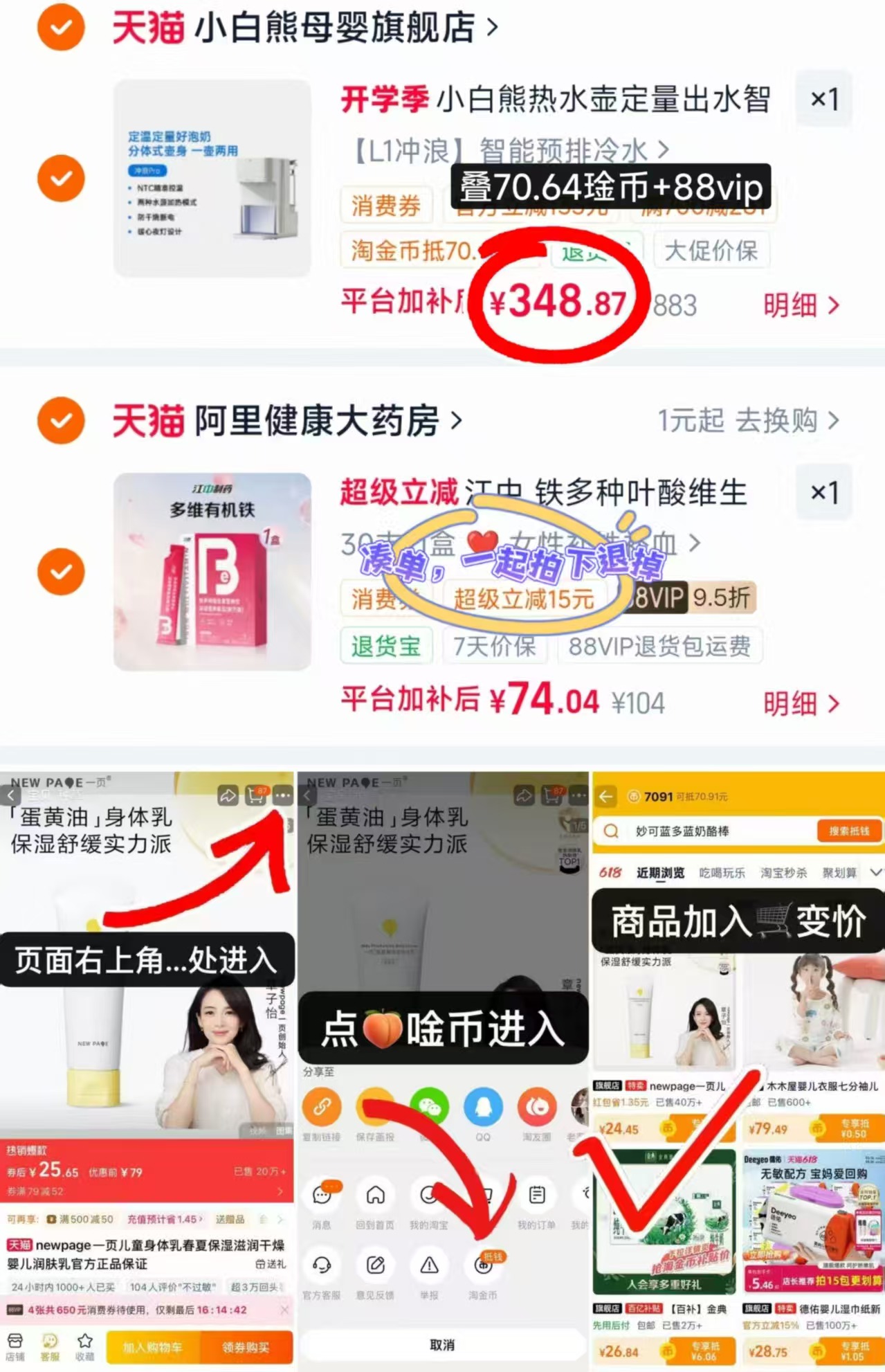小白熊全玻璃定量泡奶机L1冲浪款 348.8元 - 86线报