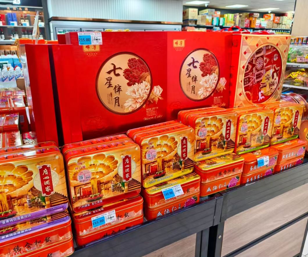 广州酒家好事成双月饼礼盒4枚共650g 128元 - 86线报