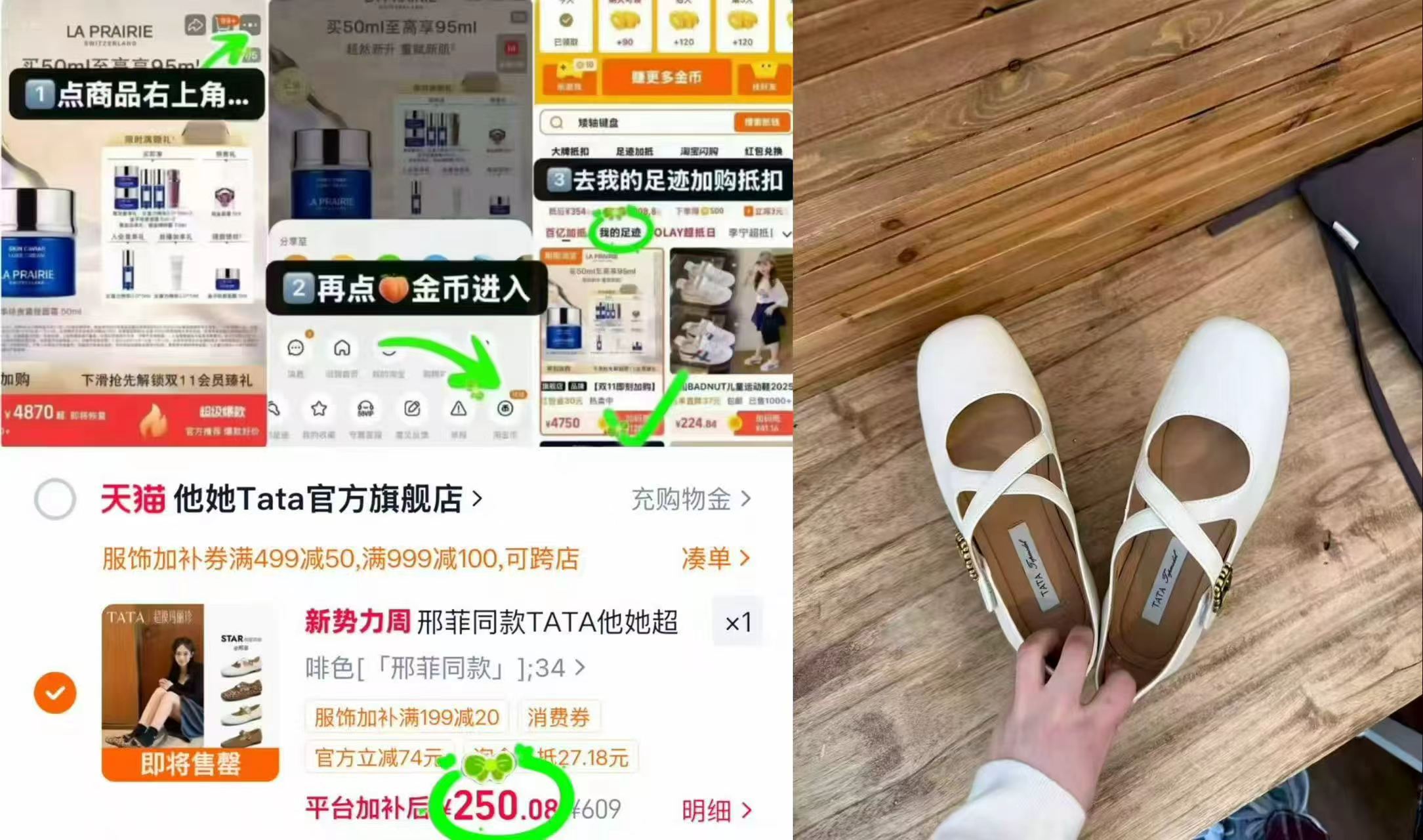 🎀TATA他她玛丽珍休闲鞋 如图叠🍑琻币💰250/双‼ - 86线报