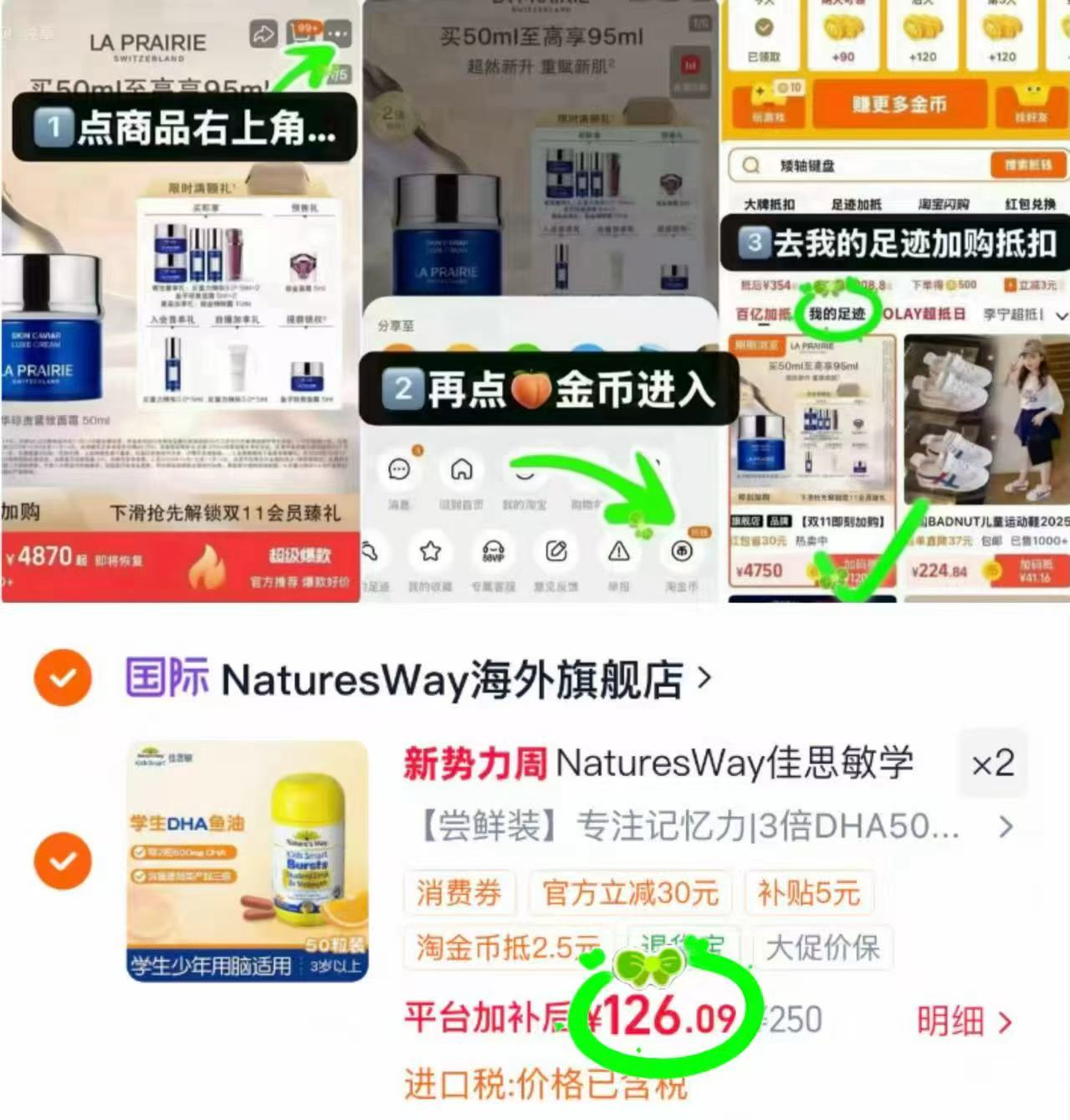 佳思敏三倍DHA鱼油50粒/瓶 拍2件 252元 - 86线报